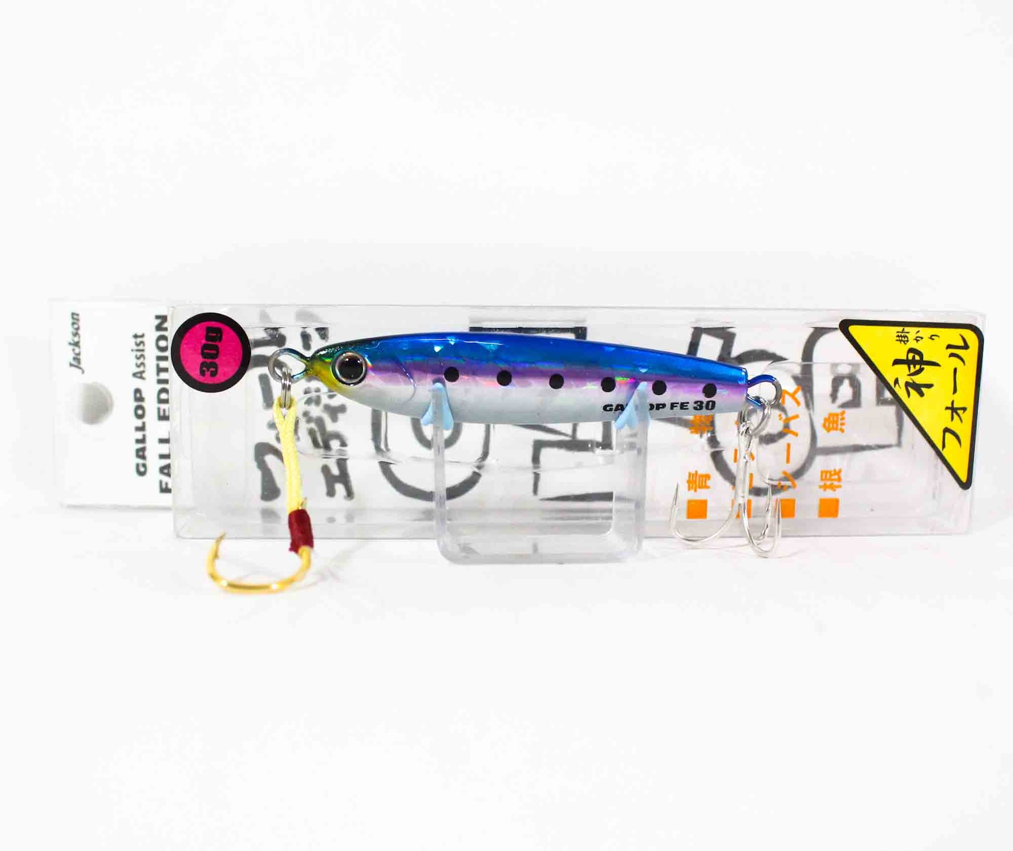 Jackson Metal Jig Gallop Assist Fall Edition 30 grams CIW (6869)