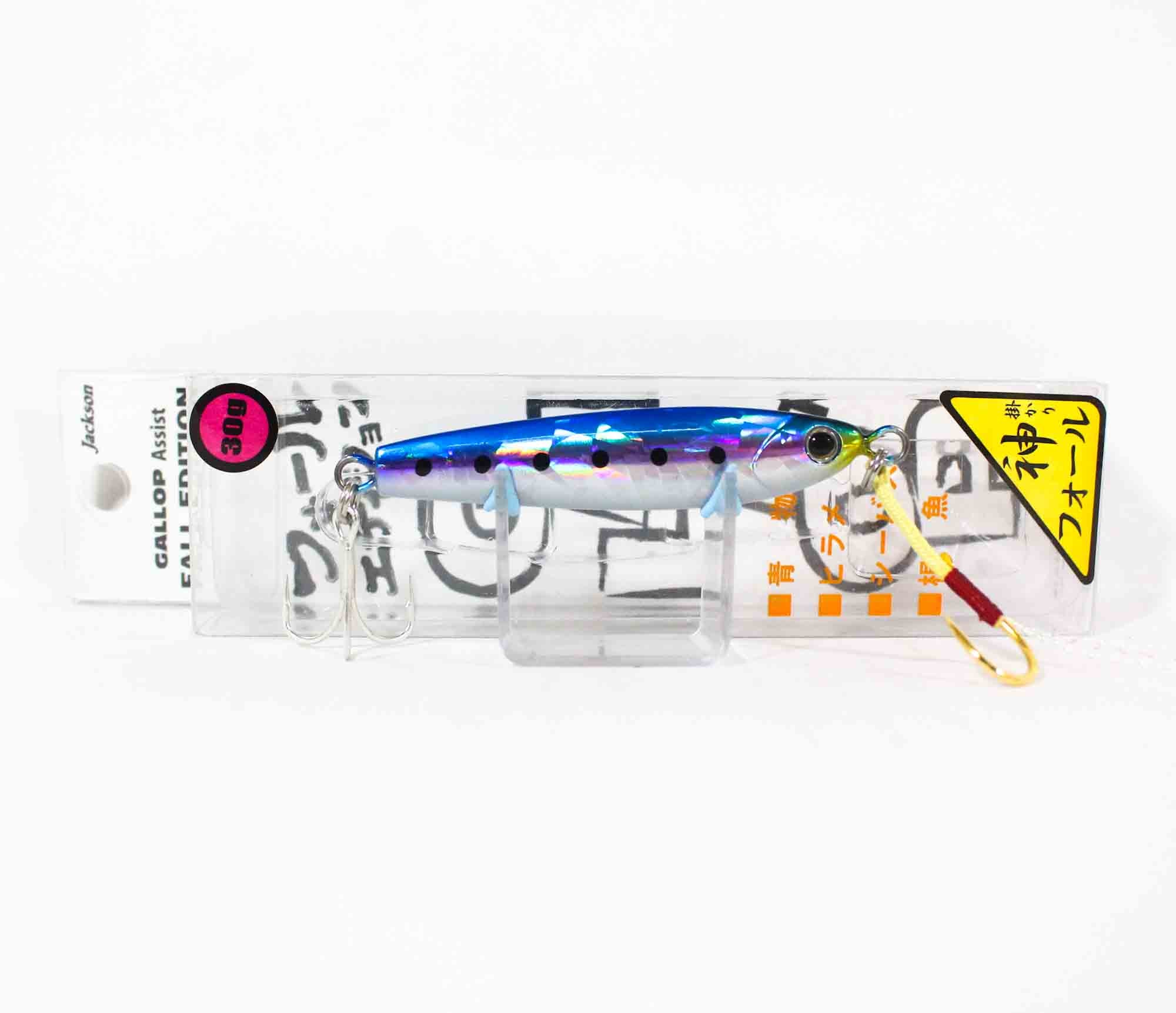 Jackson Metal Jig Gallop Assist Fall Edition 30 grams CIW (6869)