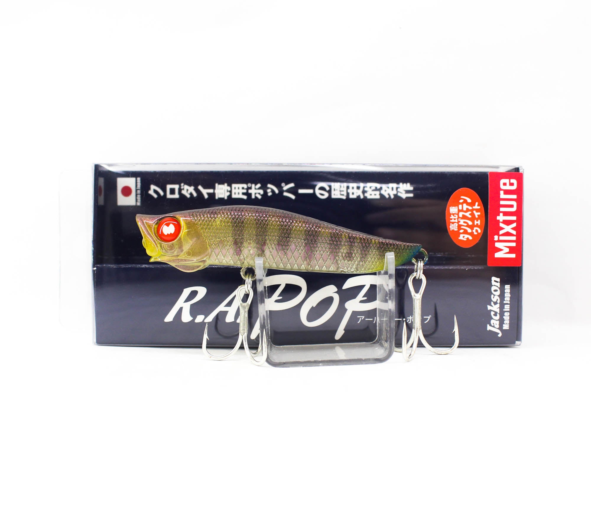 Jackson R.A Popper 70 mm 7 grams Floating Lure KEB (8009)