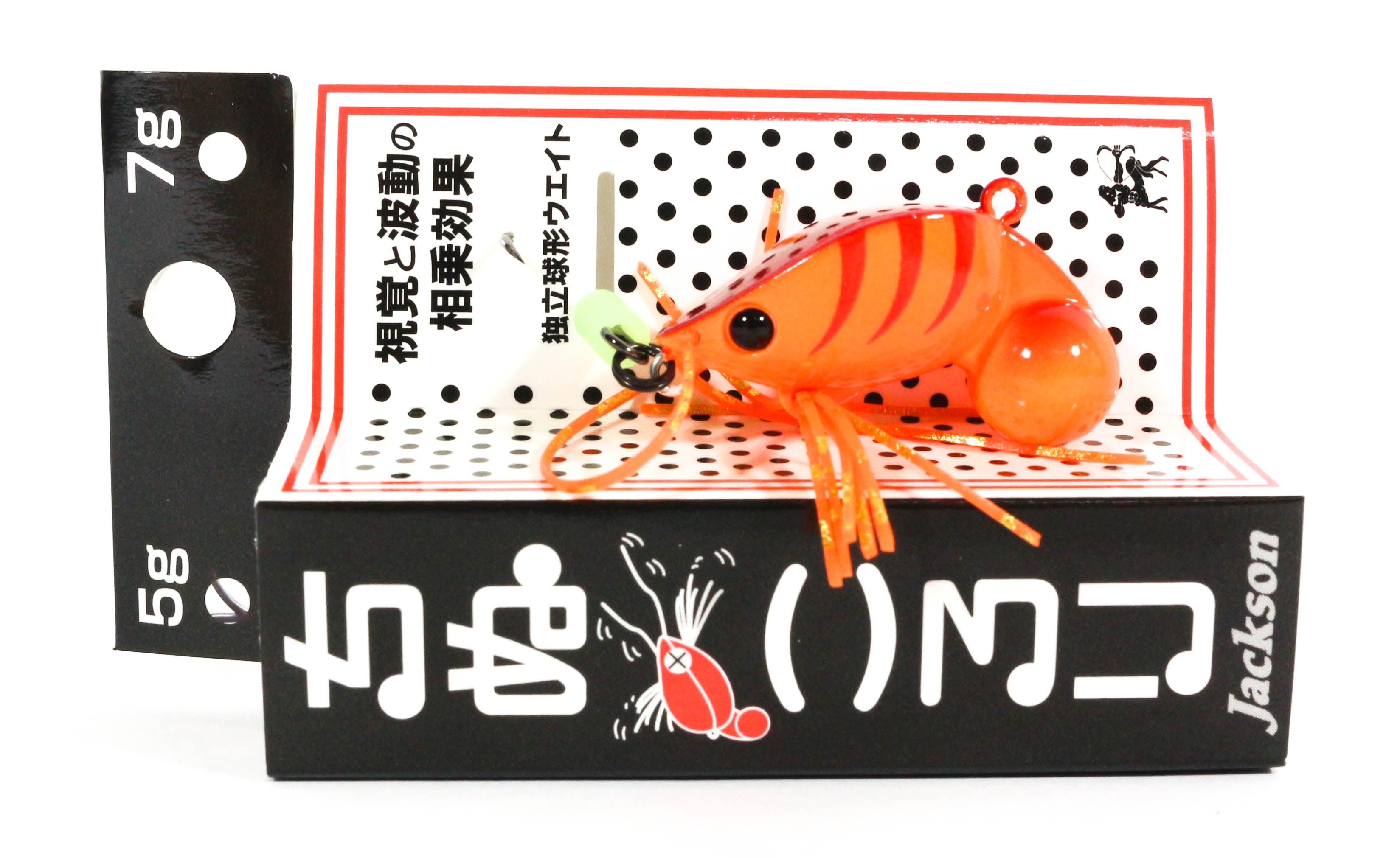 Jackson Chinu Glory Crawfish 31 mm 5 grams Sinking Lure 5 grams BSH (8016)
