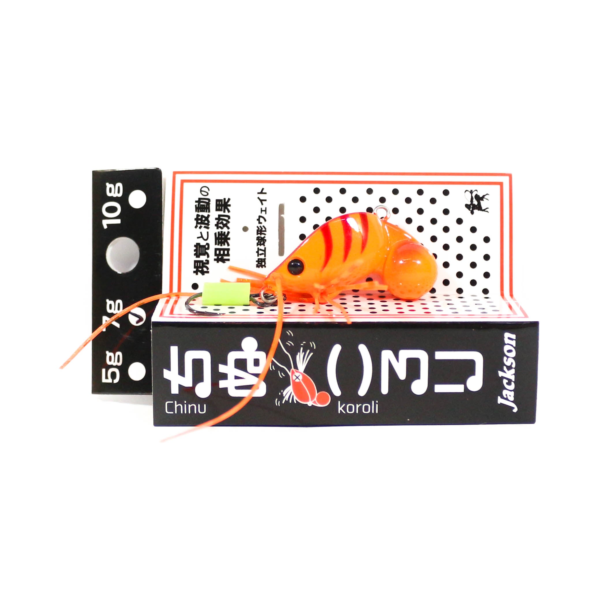 Jackson Chinu Glory Crawfish 31 mm 7 grams Sinking Lure 7 grams BSH (8047)