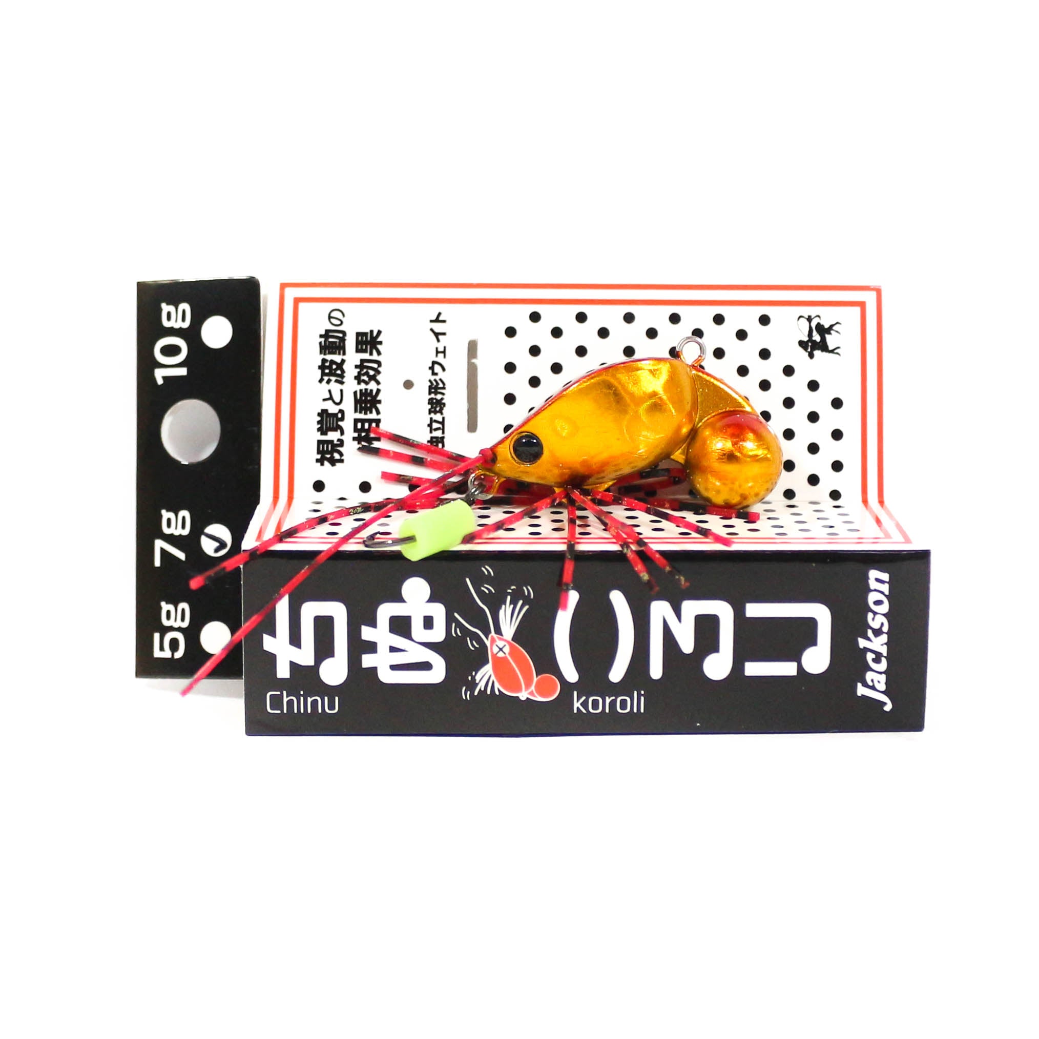Jackson Chinu Glory Crawfish 31 mm 7 grams Sinking Lure 7 grams MGR (8054)