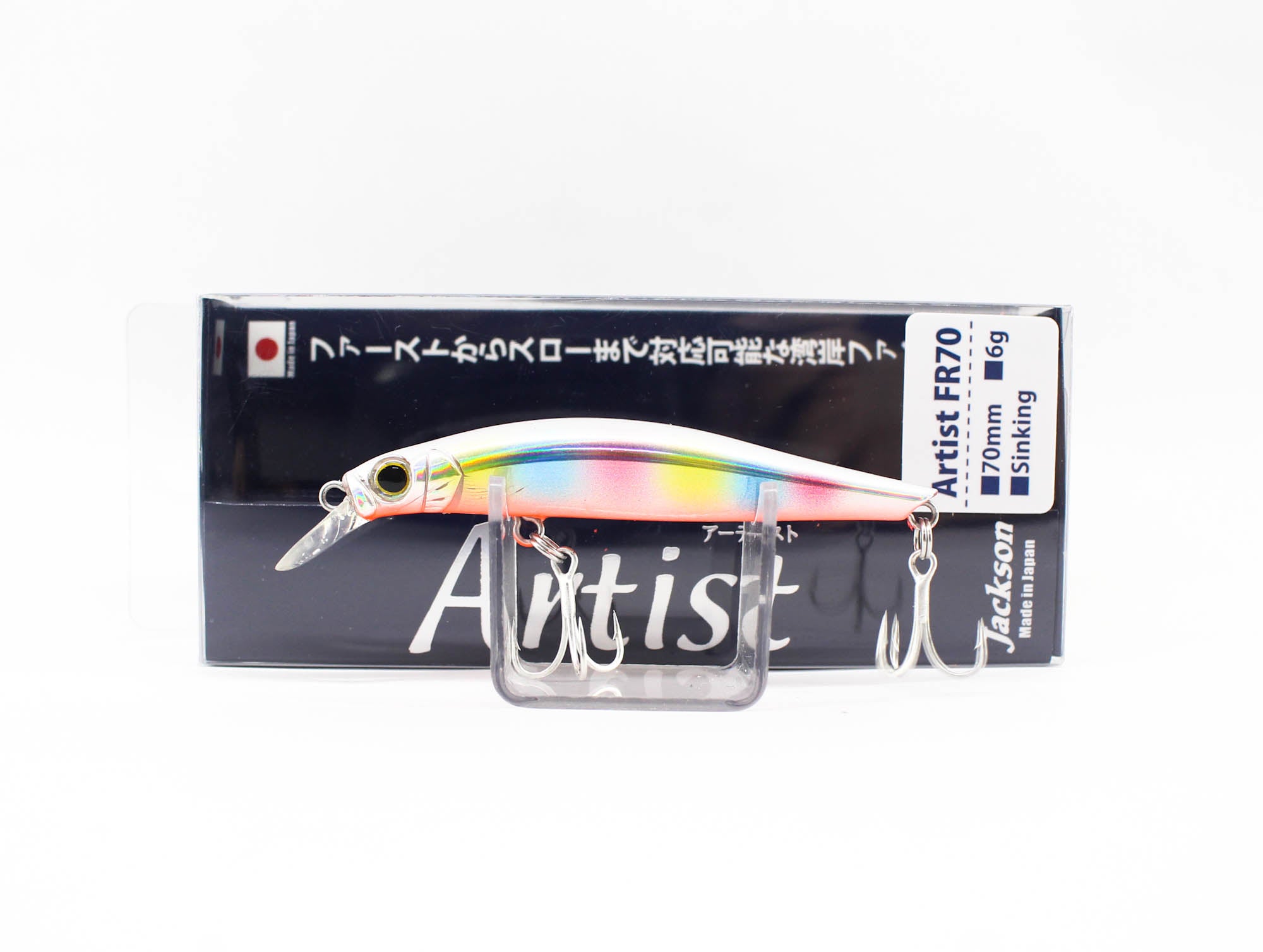 Jackson Artist FR 70 Sinking Minnow Lure LRO (8337)