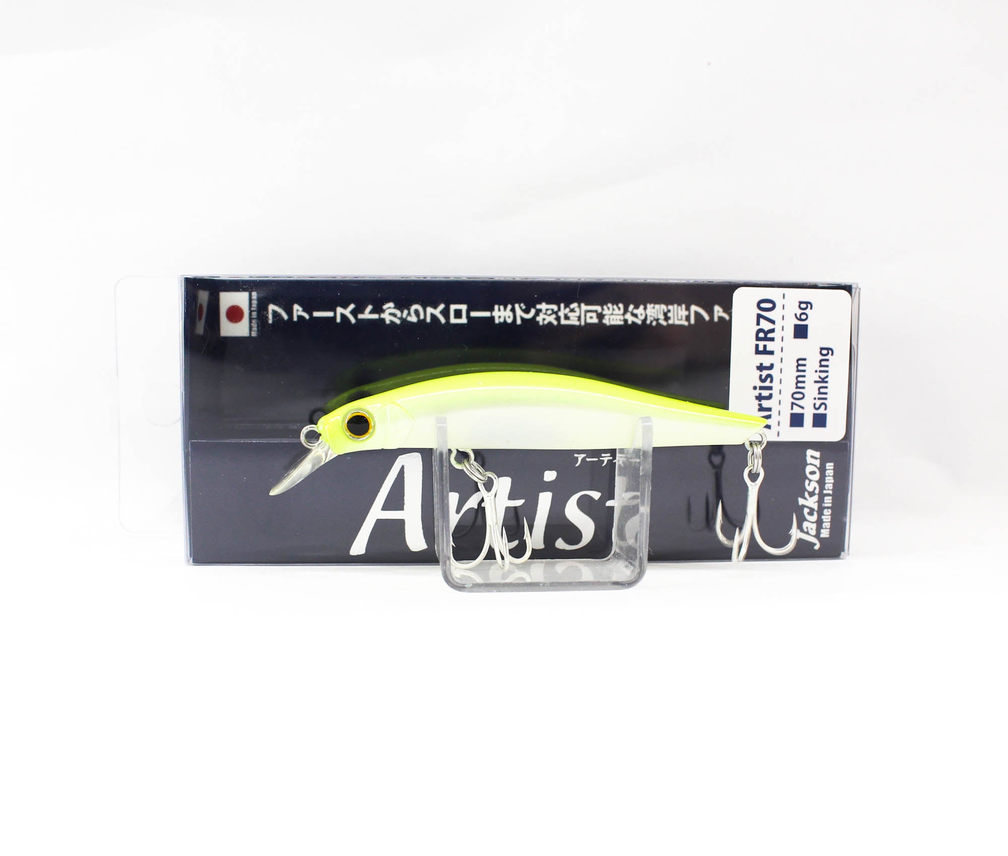 Jackson Artist FR 70 Sinking Minnow Lure PCH (8344)