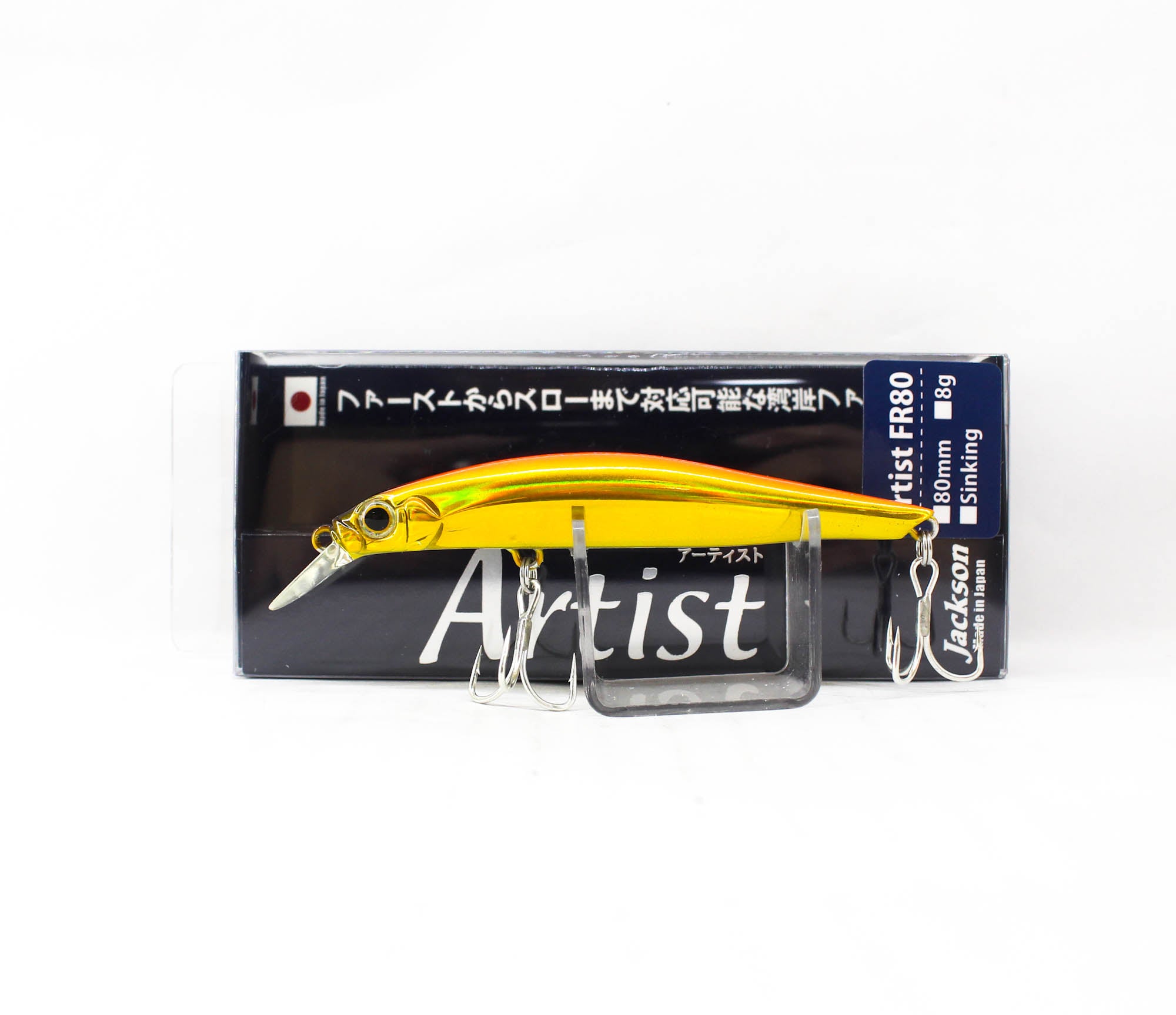 Jackson Artist FR 80 Sinking Minnow Lure GOS (8443)