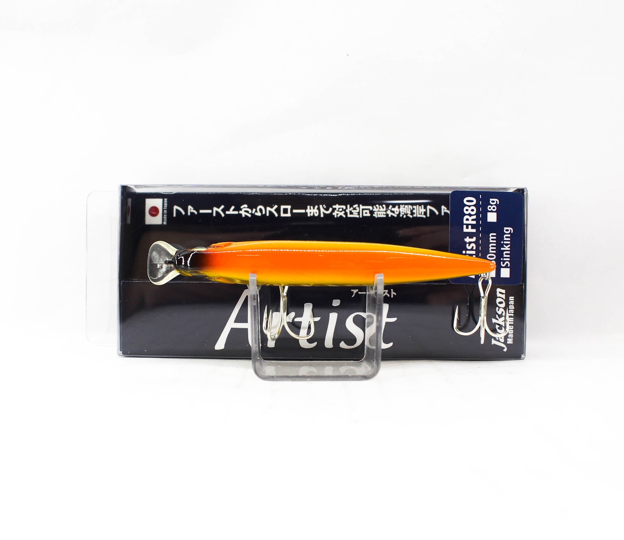 Jackson Artist FR 80 Sinking Minnow Lure GOS (8443)