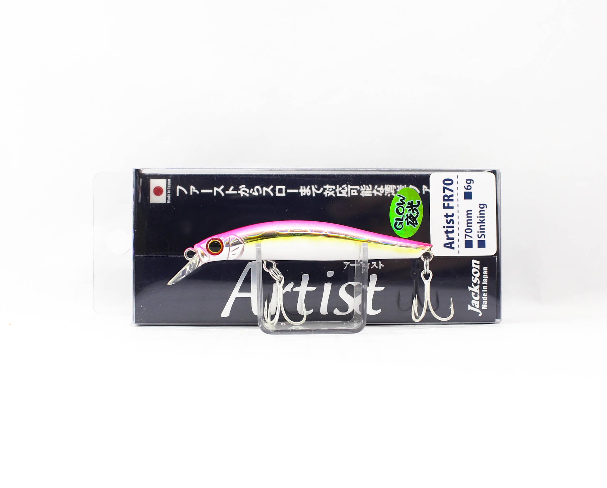 Jackson Artist FR 70 Sinking Minnow Lure MCG (8641)