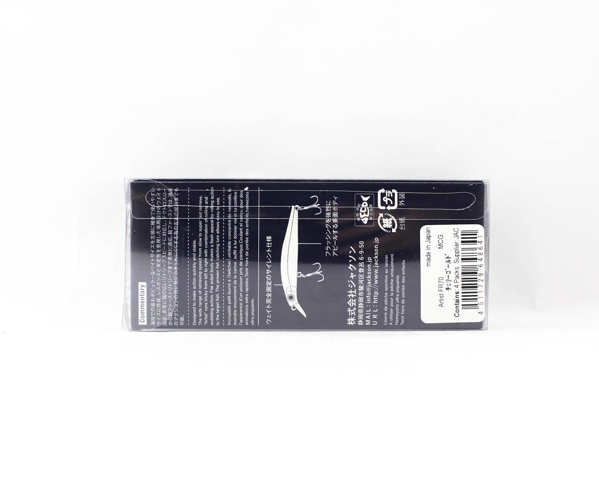 Jackson Artist FR 70 Sinking Minnow Lure MCG (8641)