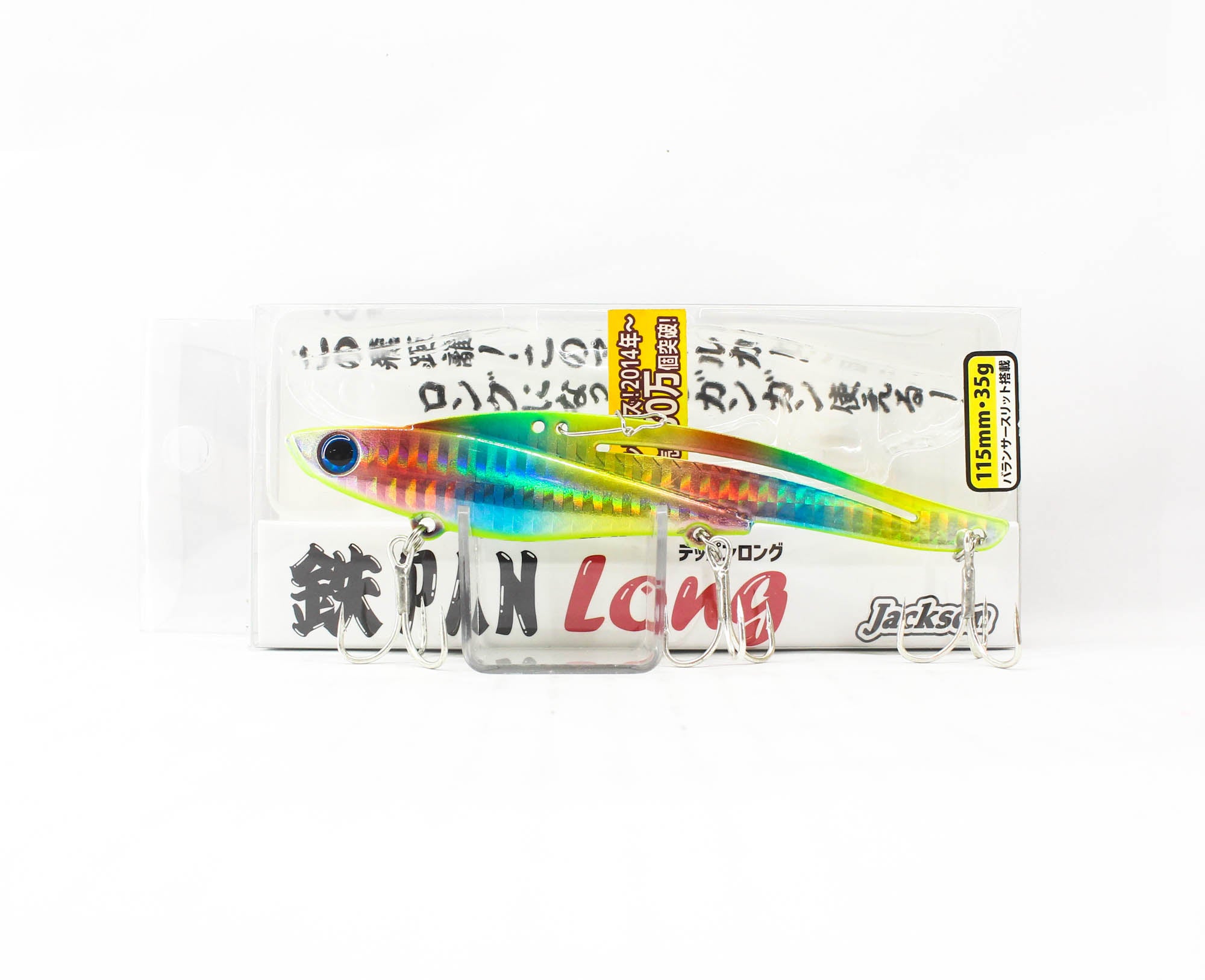 Sale Jackson Teppan Long Vibration 35grams 115 mm Sinking Lure LCD (8863)