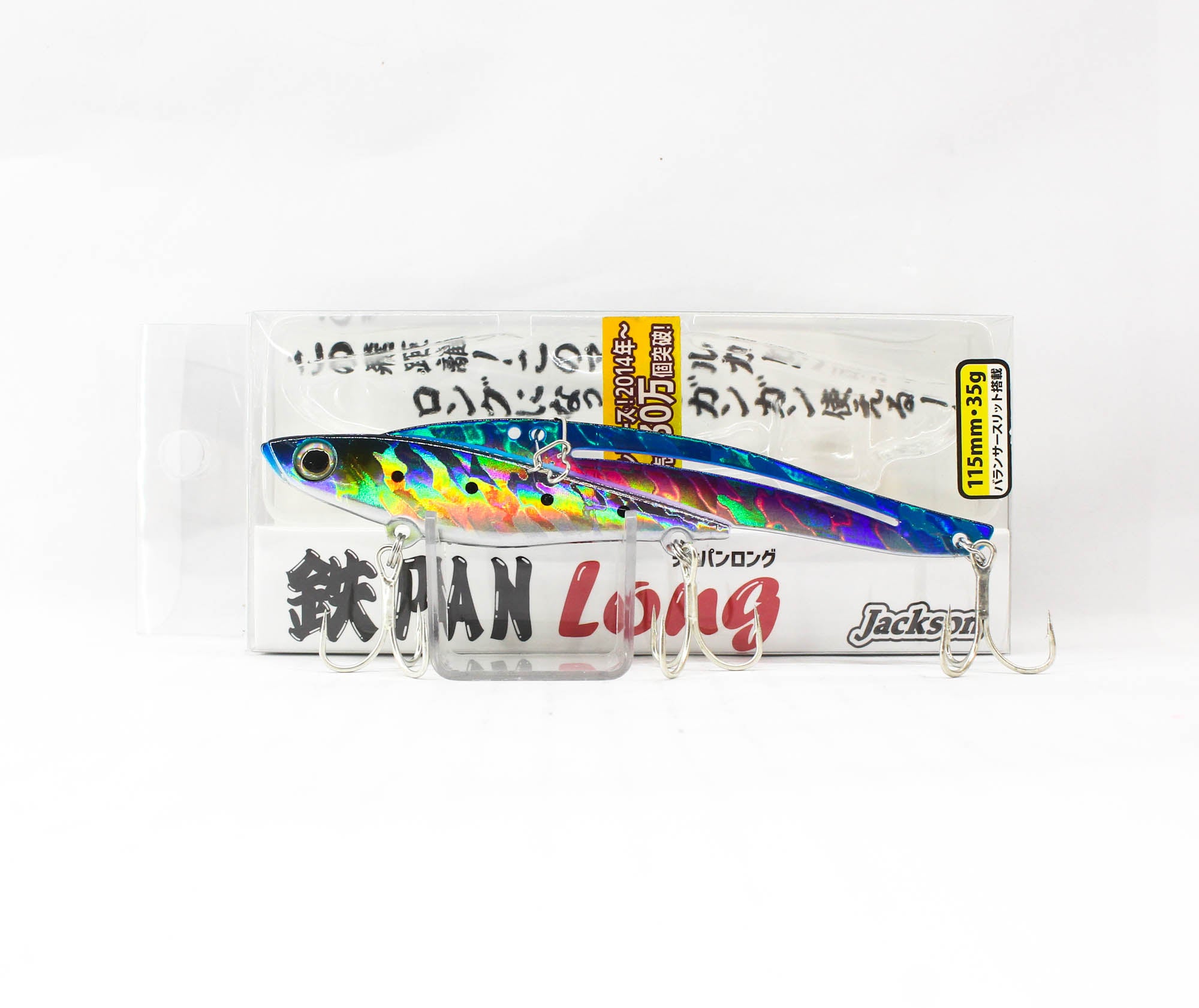 Sale Jackson Teppan Long Vibration 35grams 115 mm Sinking Lure LIW (8870)