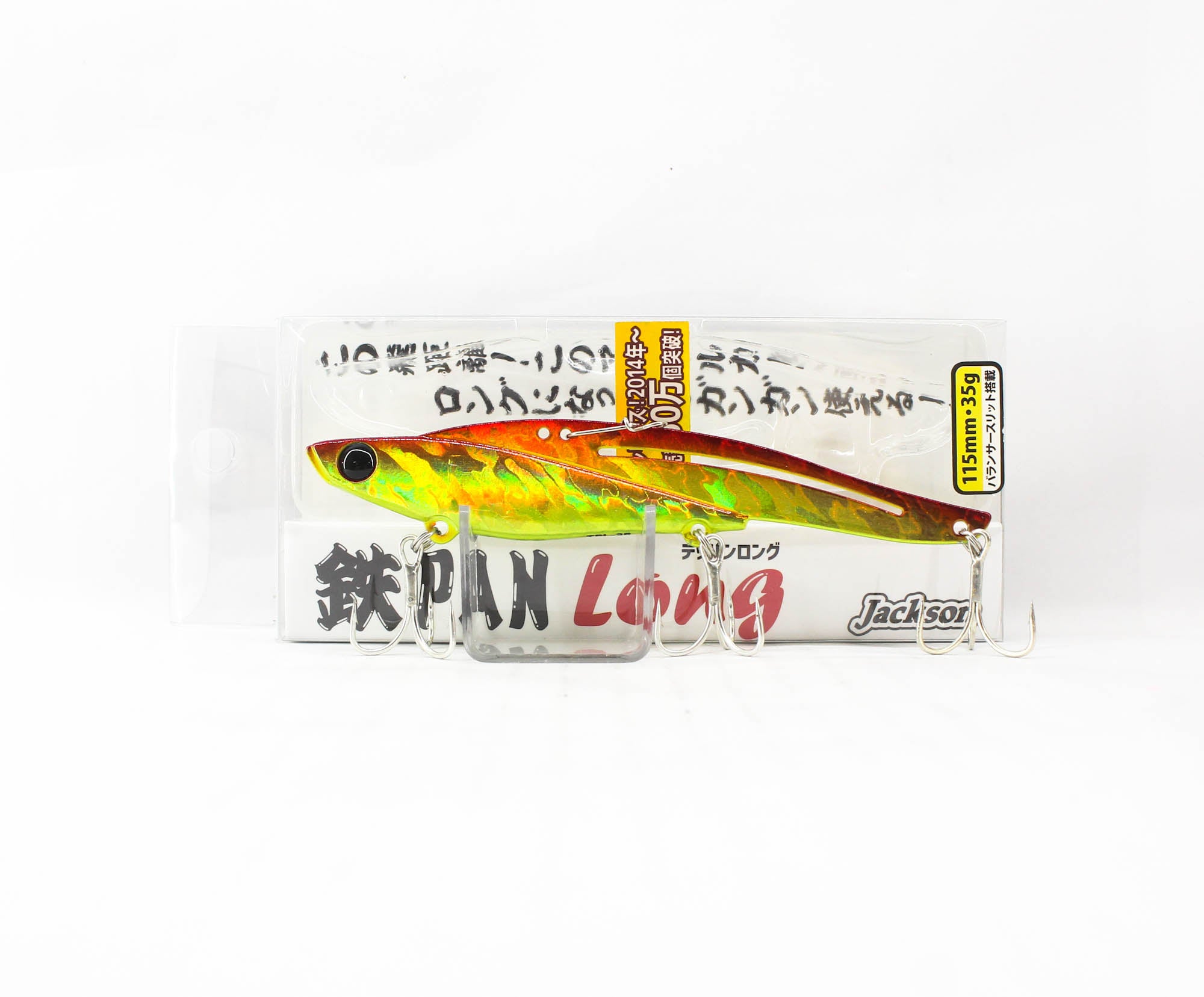 Sale Jackson Teppan Long Vibration 35grams 115 mm Sinking Lure SGR (8900)