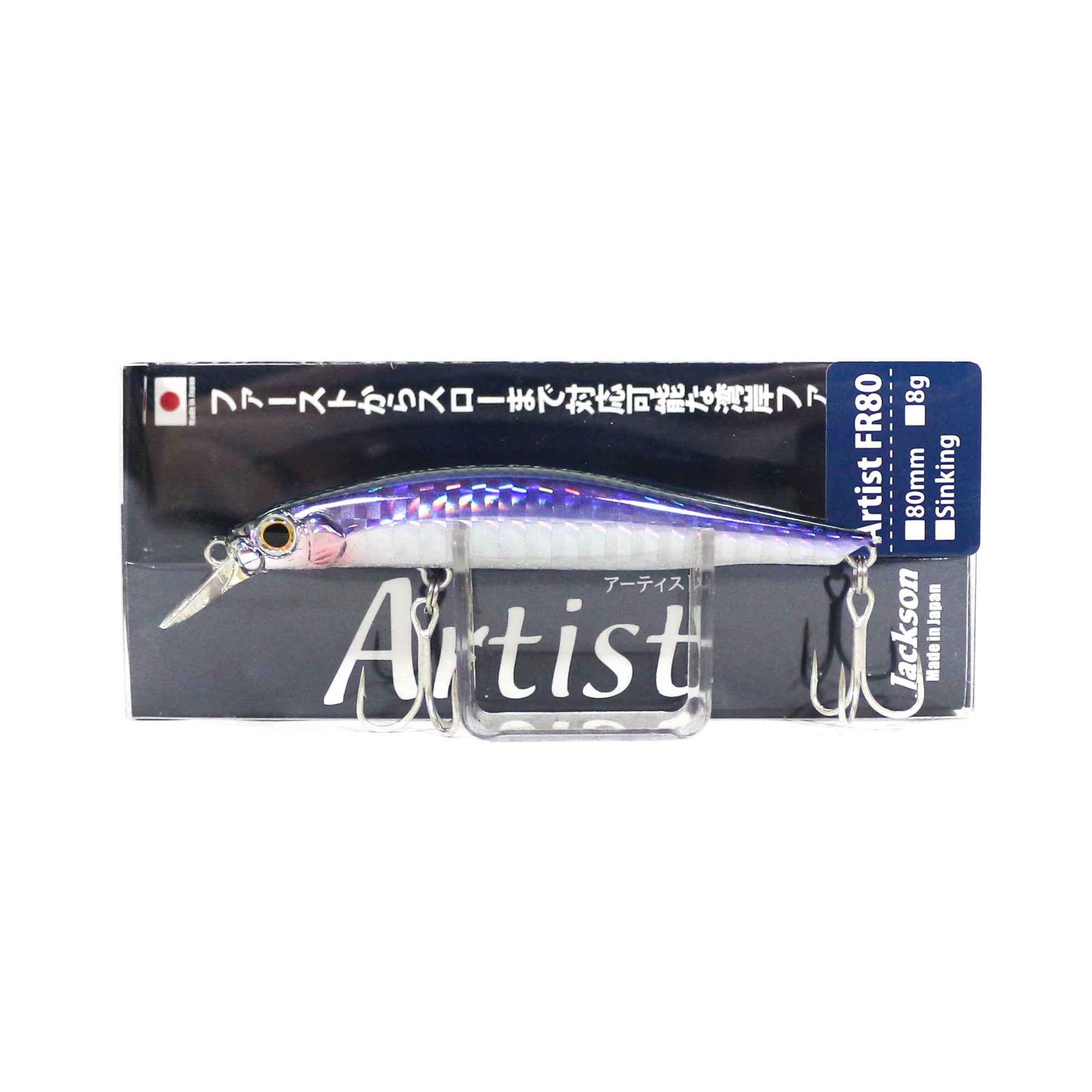 Jackson Artist FR 80 Sinking Minnow Lure FNK (9099)