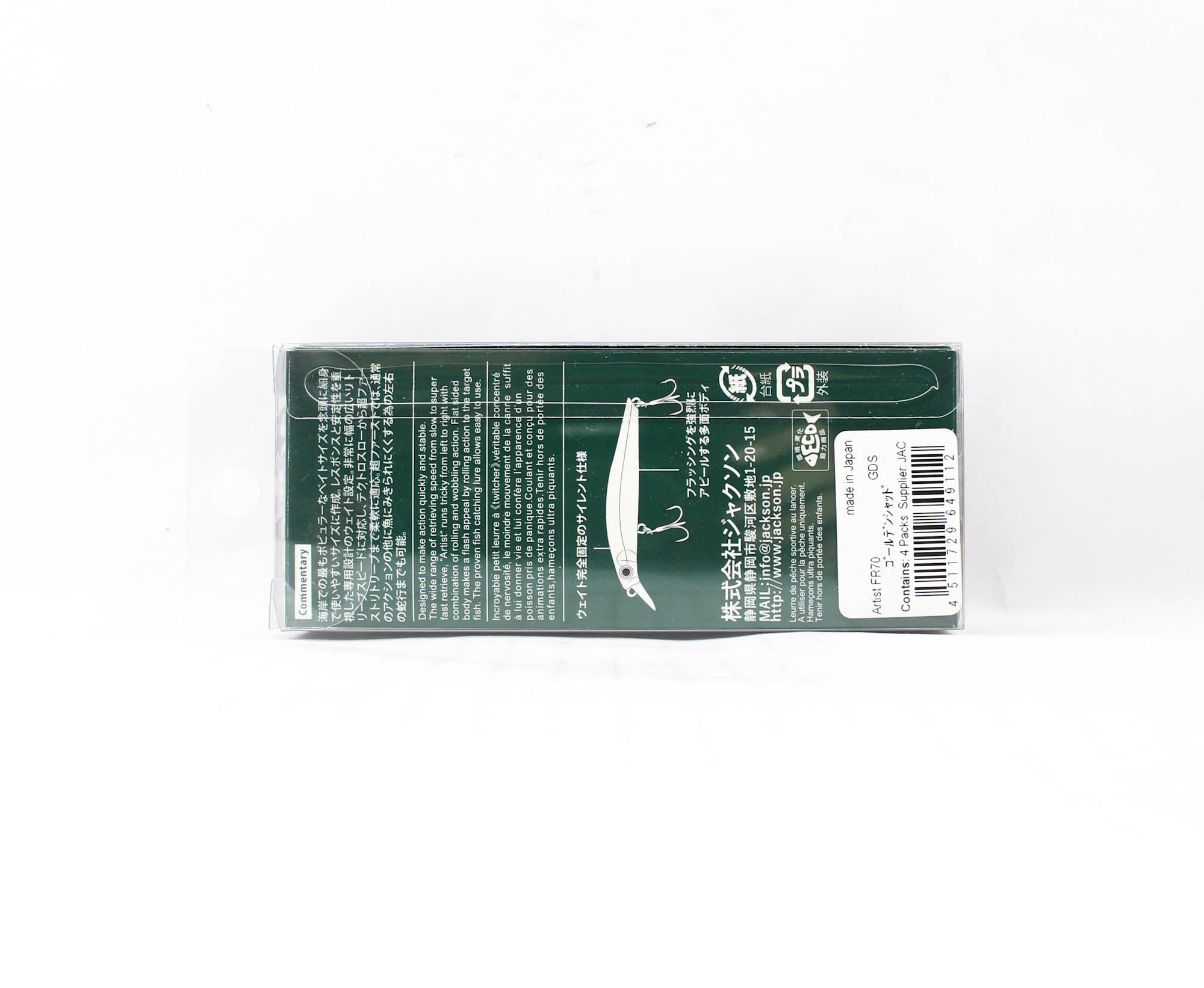 Jackson Artist FR 70 Sinking Minnow Lure GDS (9112)