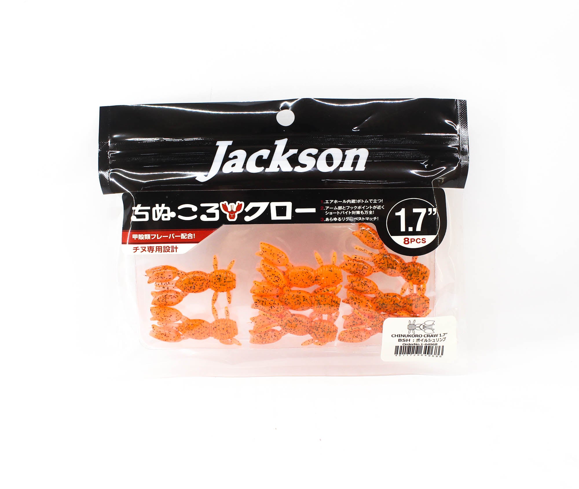 Jackson Soft Lure Chinukuro Craw 1.7 Inch BSH (9686)