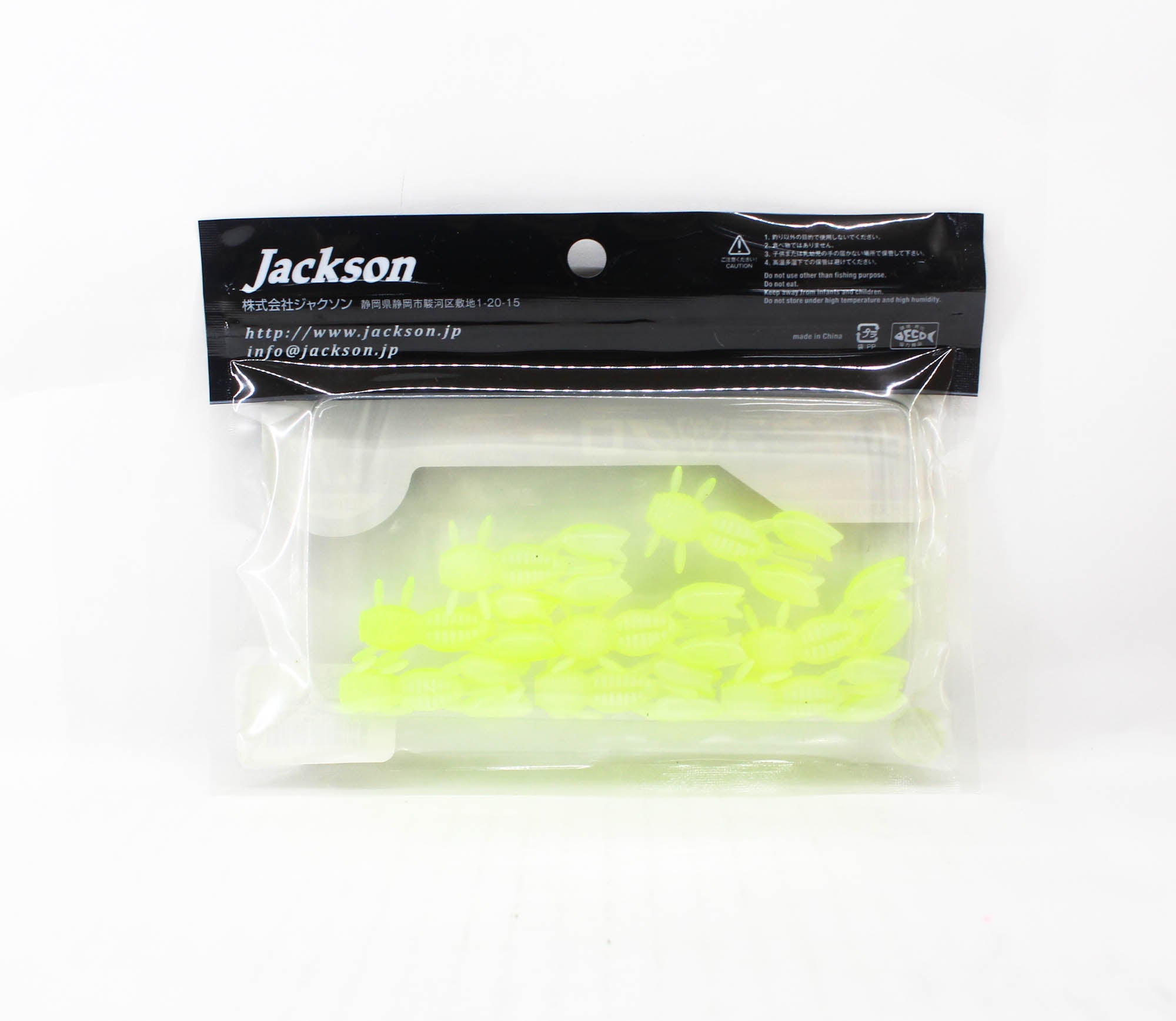 Jackson Soft Lure Chinukuro Craw 1.7 Inch GCH (9709)