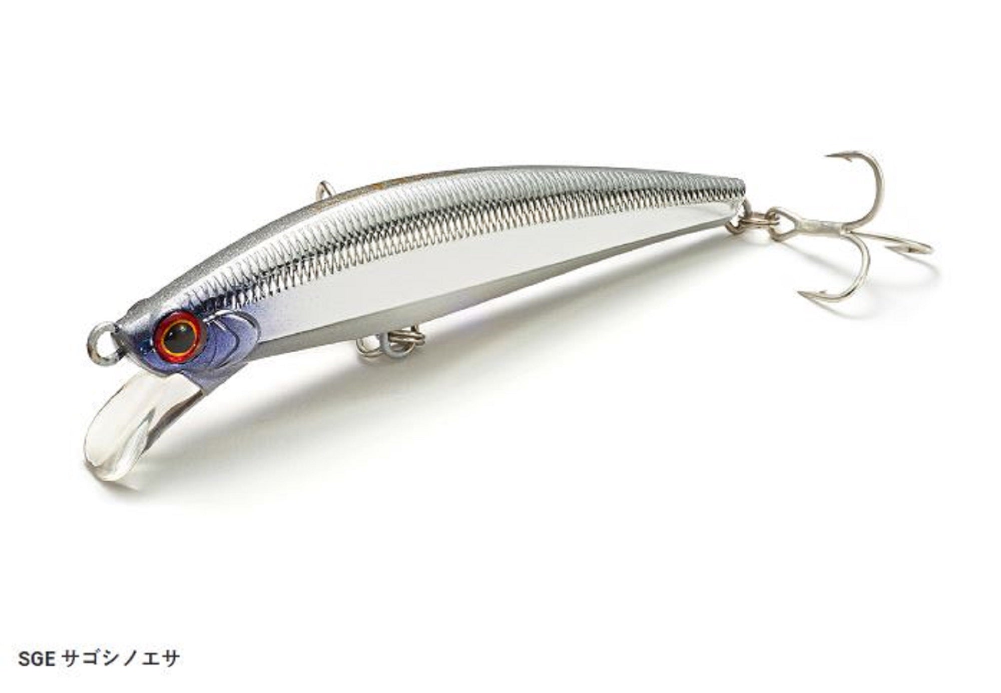 Jackson Pin Tail Sagoshi Tune 28 grams 90 mm Sinking Lure SGE (9808)