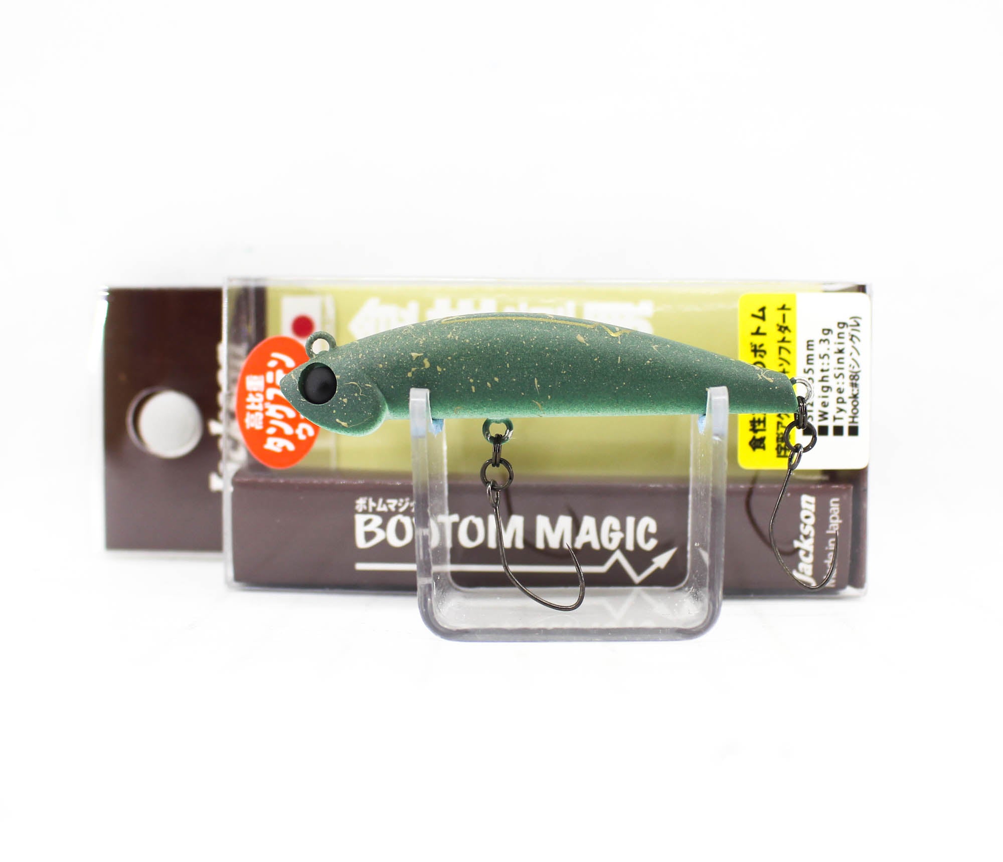 Jackson Bottom Magic Trout 55 Sinking Lure GOL (9853)