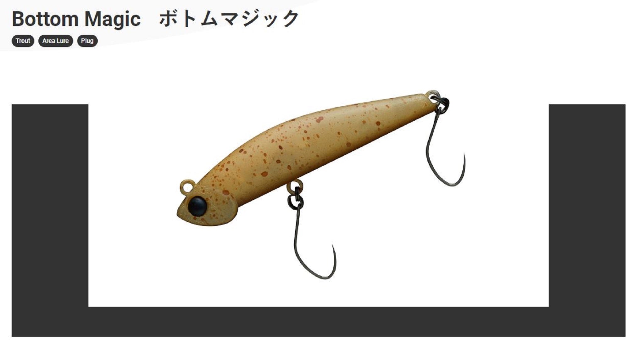 Jackson Bottom Magic Trout 55 Sinking Lure GOL (9853)
