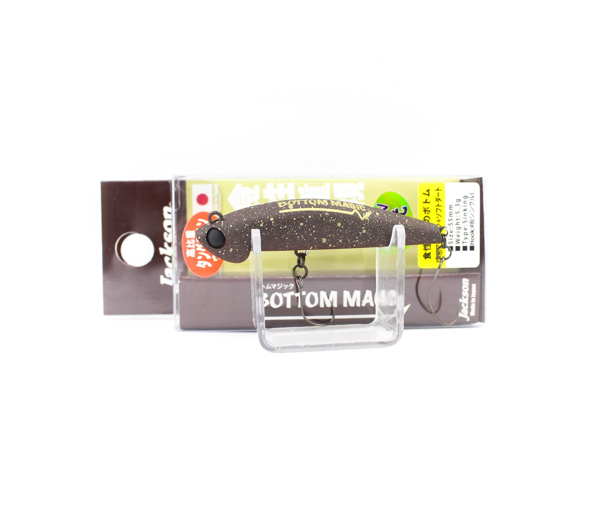 Jackson Bottom Magic Trout 55 Sinking Lure RPE (9877)