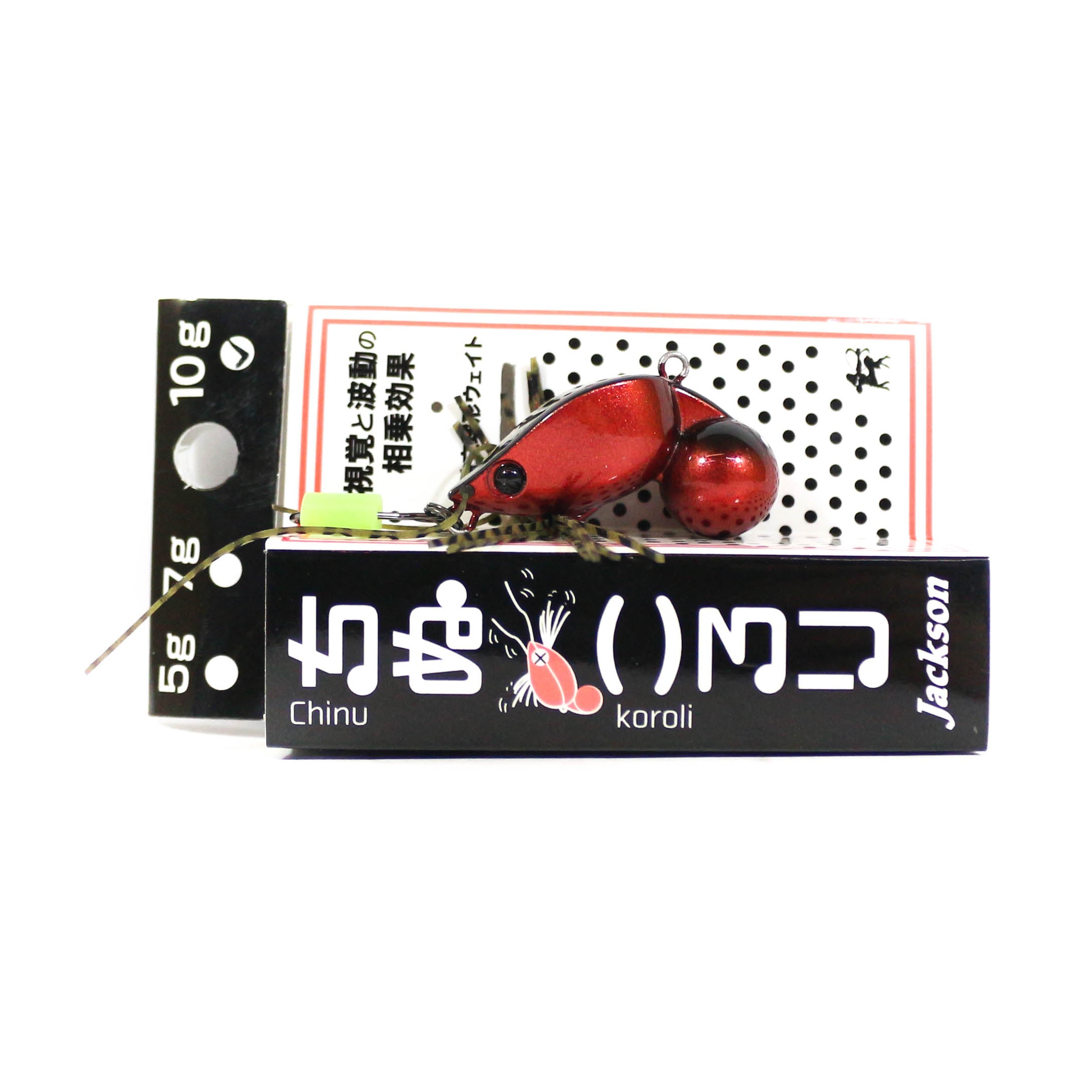 Jackson Chinu Glory Crawfish 32 mm 10 grams Sinking Lure EC (0255)