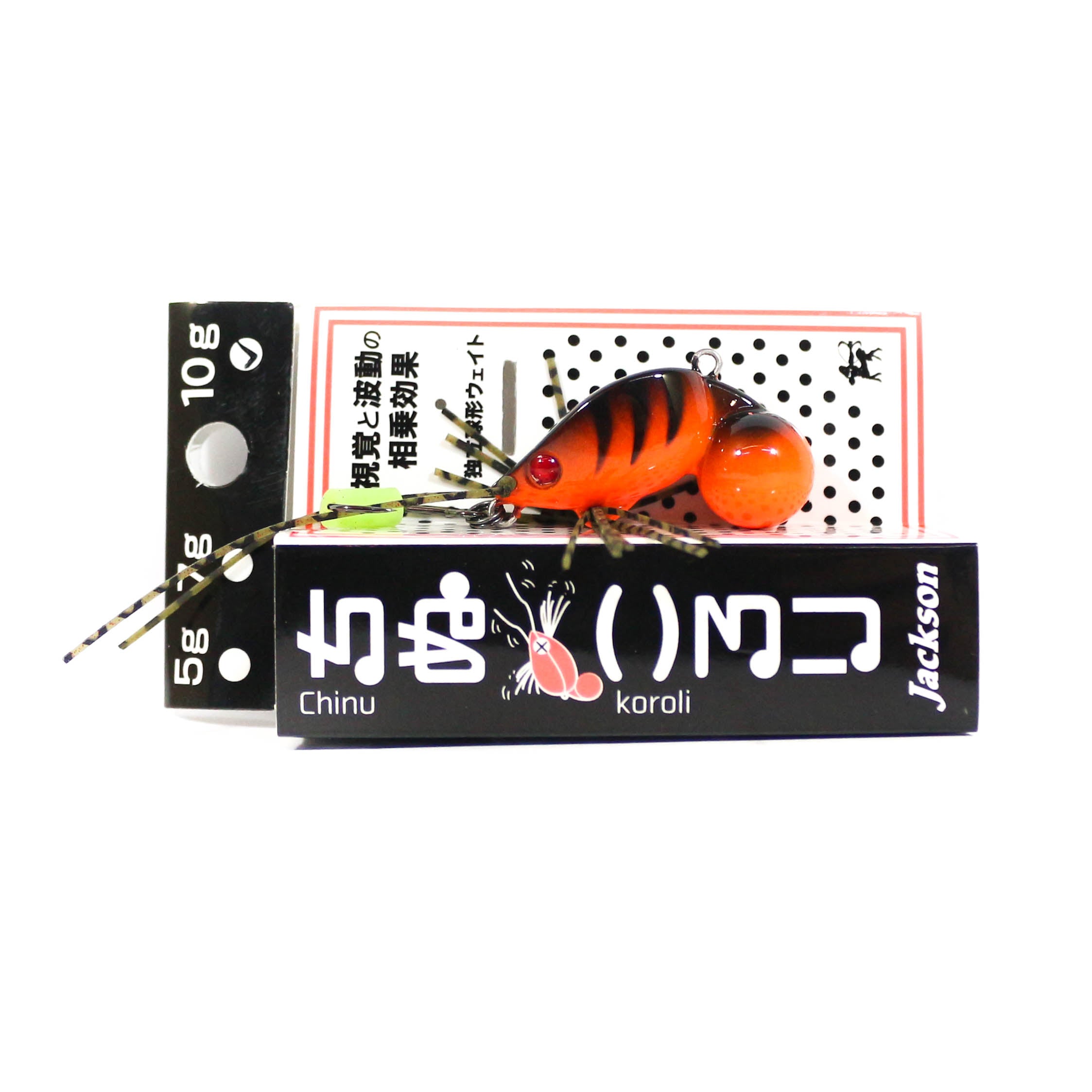 Jackson Chinu Glory Crawfish 32 mm 10 grams Sinking Lure SF (0309)
