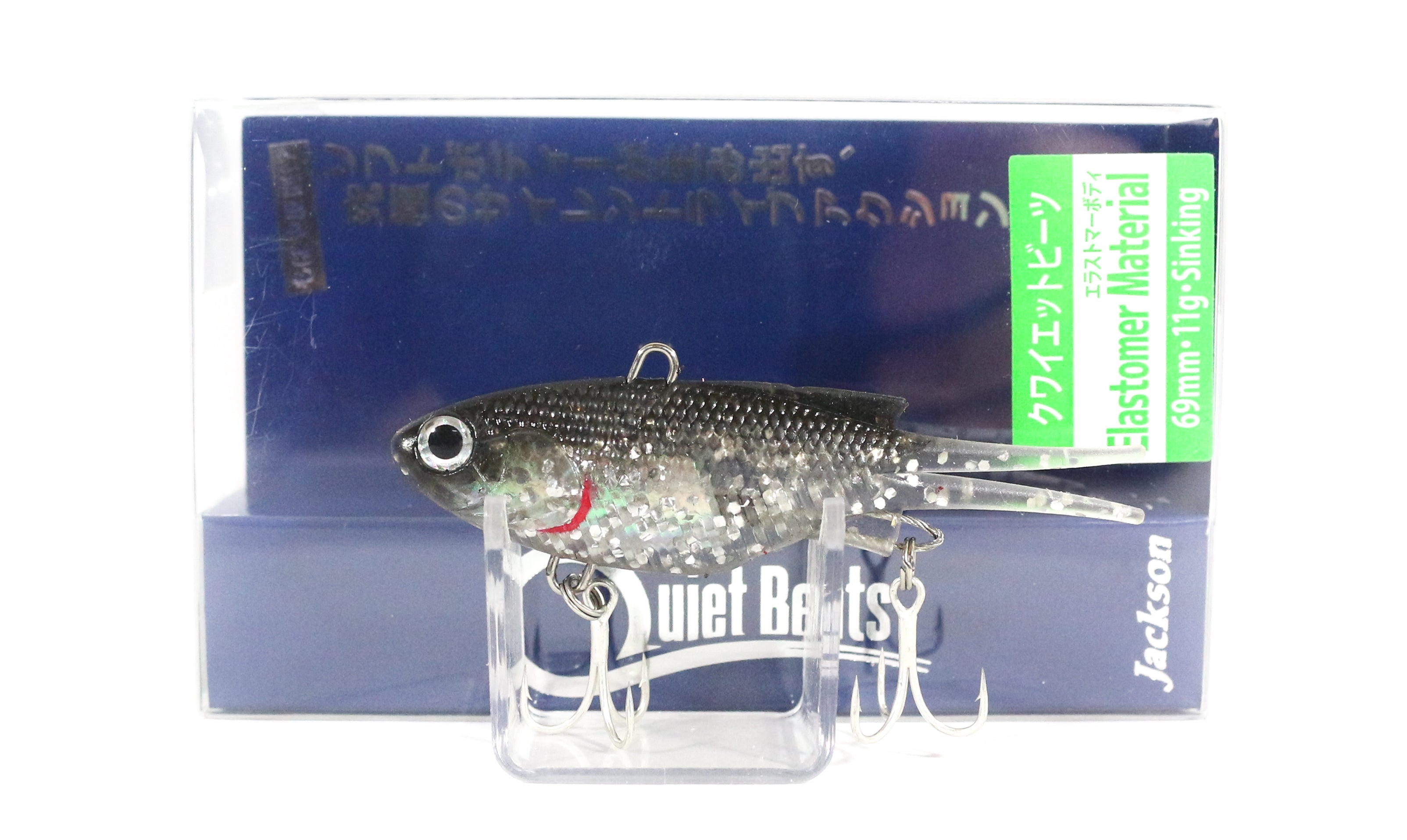 Sale Jackson Quiet Beats Soft Vibration 11 grams Sinking Lure SSD (0651)