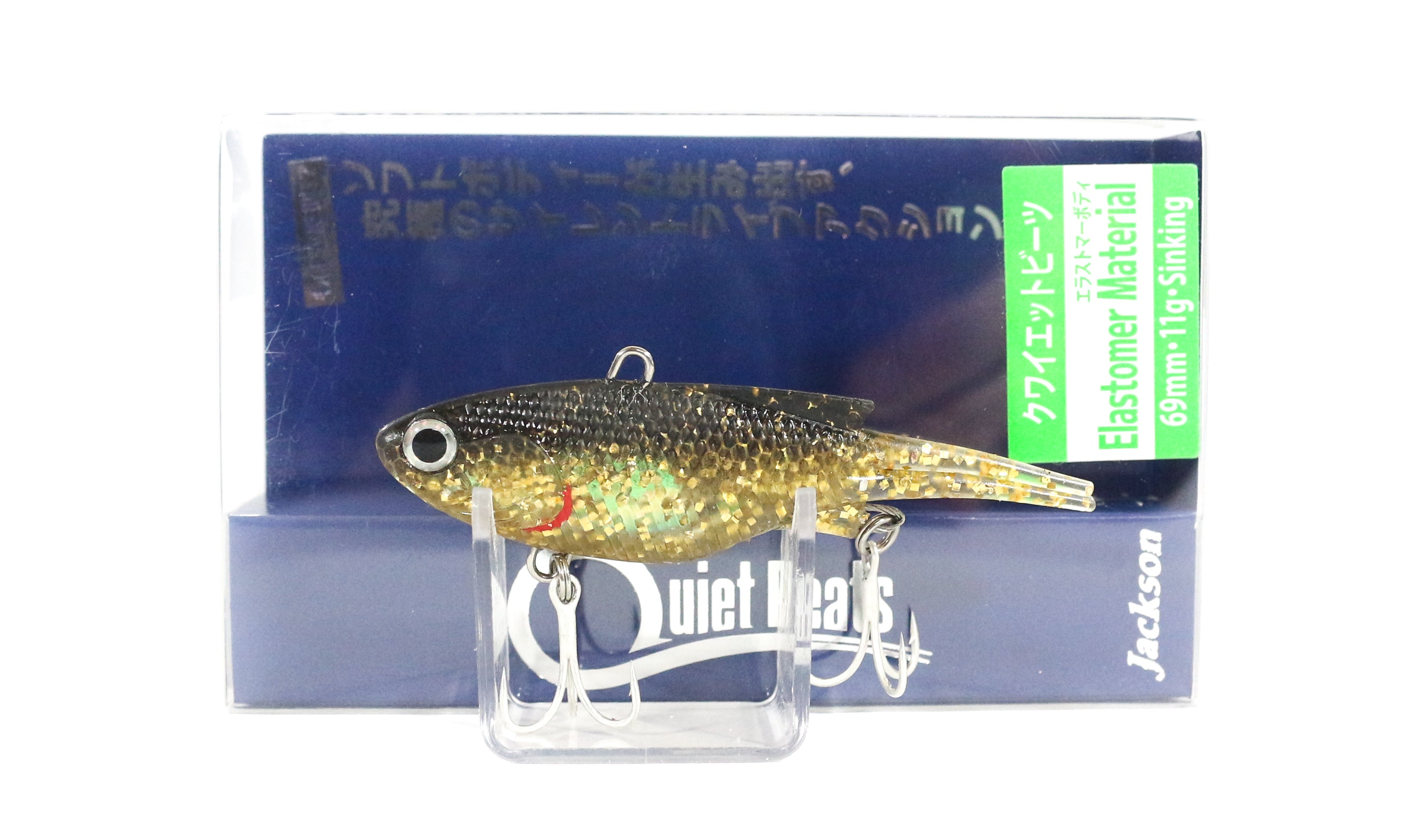 Jackson Quiet Beats Soft Vibration 11 grams 69 mm Sinking Lure GSD (0668)