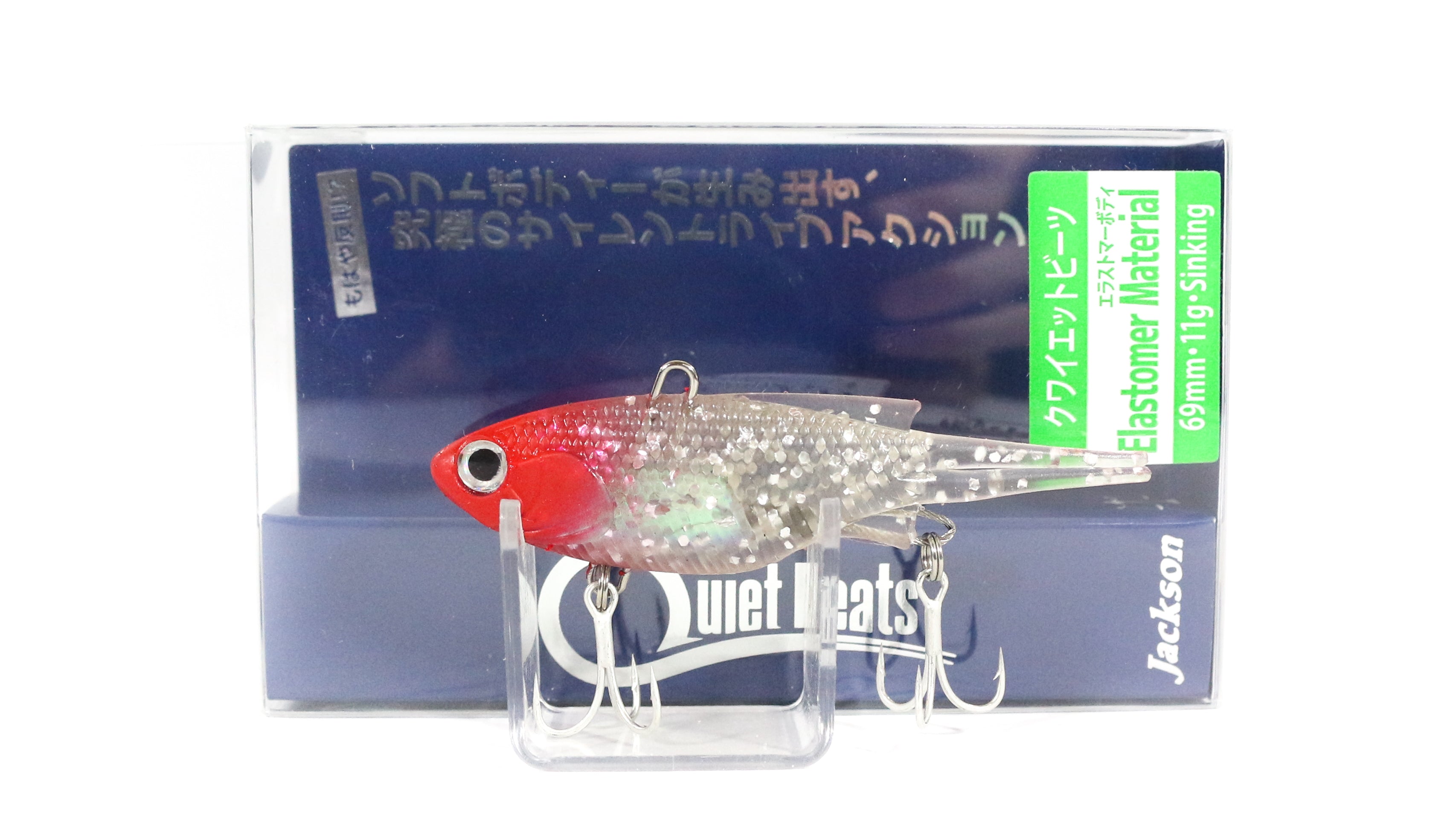 Sale Jackson Quiet Beats Soft Vibration 11 grams Sinking Lure CRH (0682)
