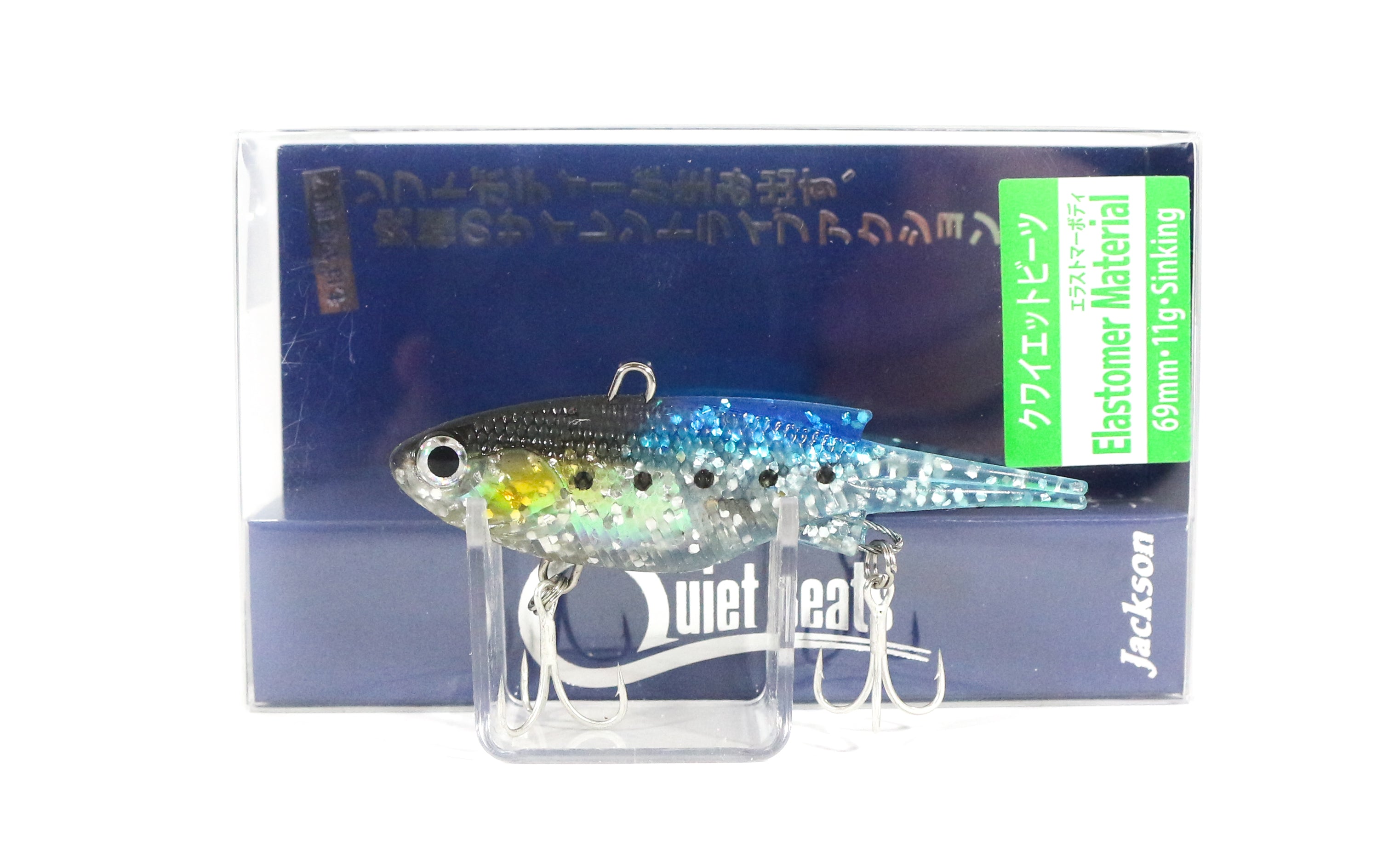 Sale Jackson Quiet Beats Soft Vibration 11 grams Sinking Lure GIW (0712)