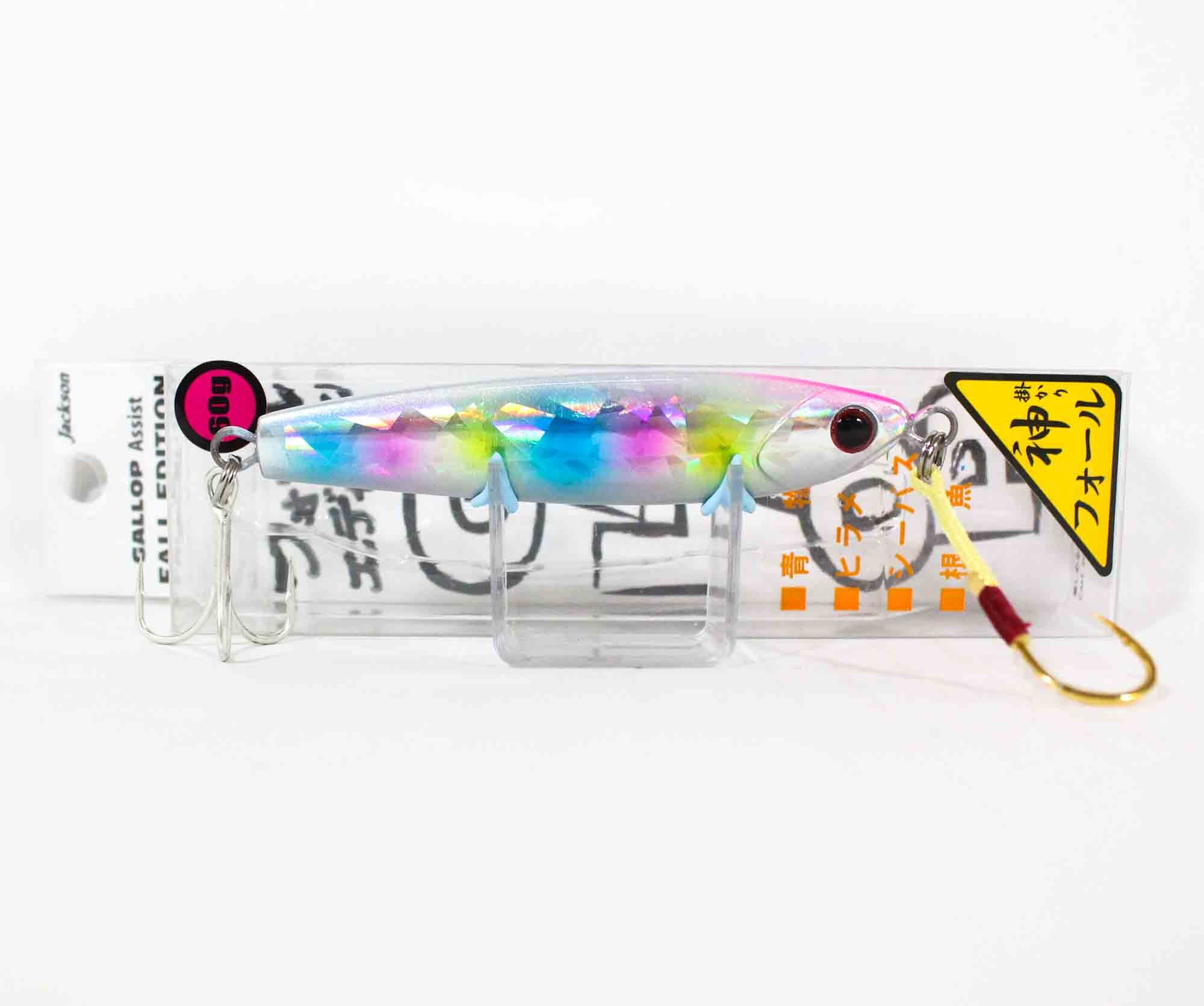 Jackson Metal Jig Gallop Assist Fall Edition 60 grams CRB (0941)