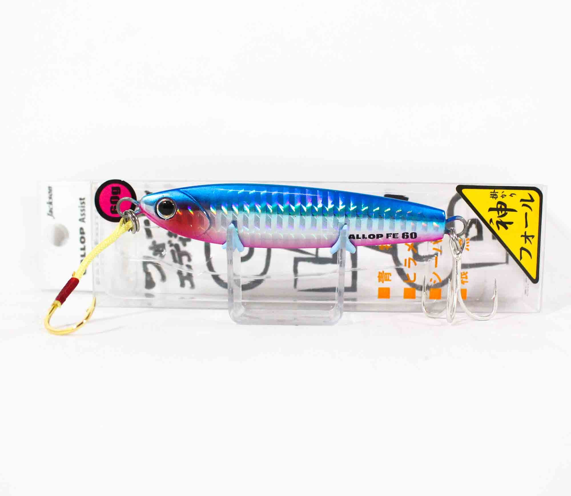 Jackson Metal Jig Gallop Assist Fall Edition 60 grams SBP (0958)