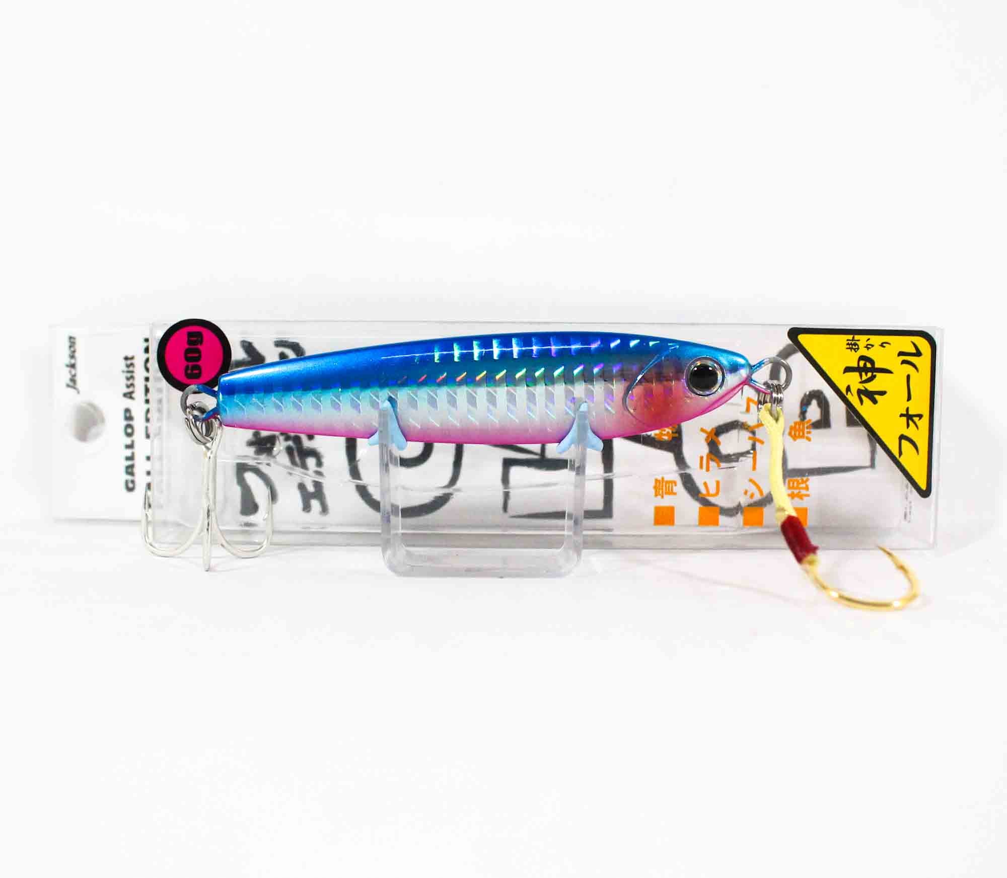 Jackson Metal Jig Gallop Assist Fall Edition 60 grams SBP (0958)