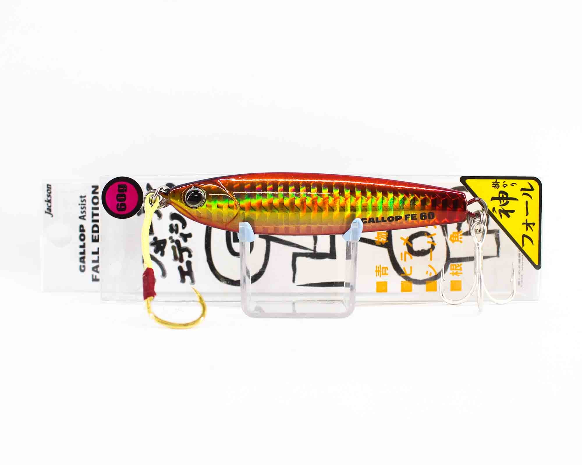Jackson Metal Jig Gallop Assist Fall Edition 60 grams WRD (1009)