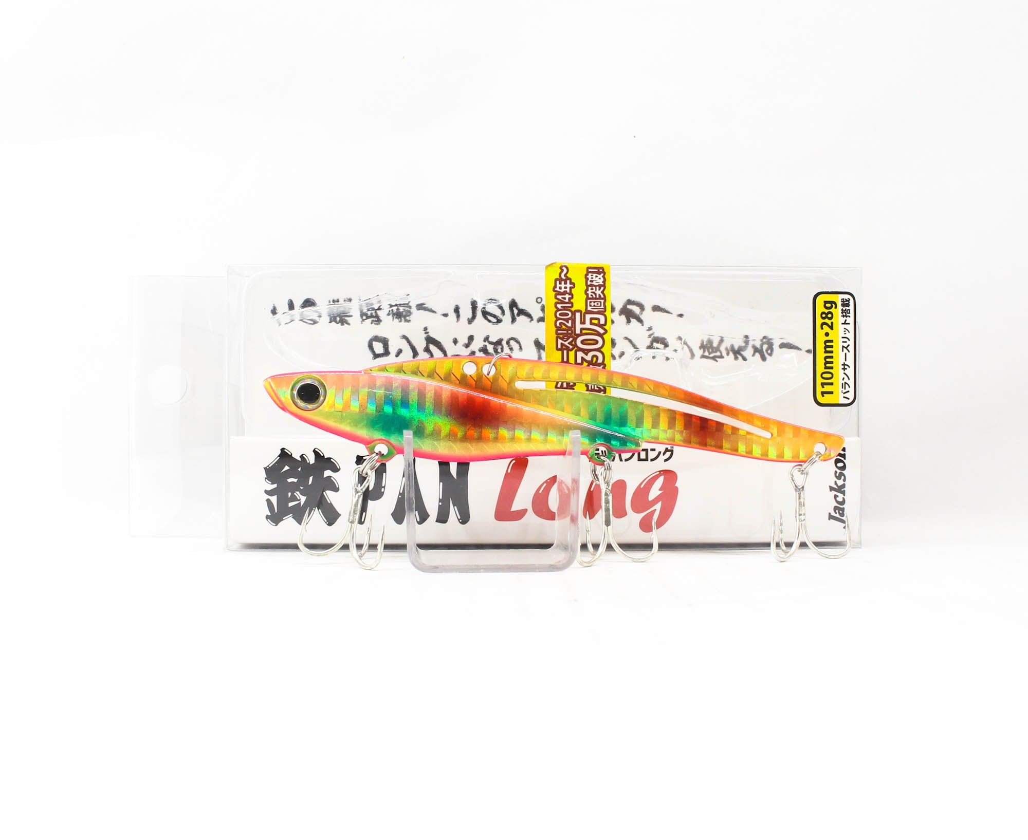 Sale Jackson Teppan Long Vibration 28grams 110 mm Sinking Lure GRB (1054)