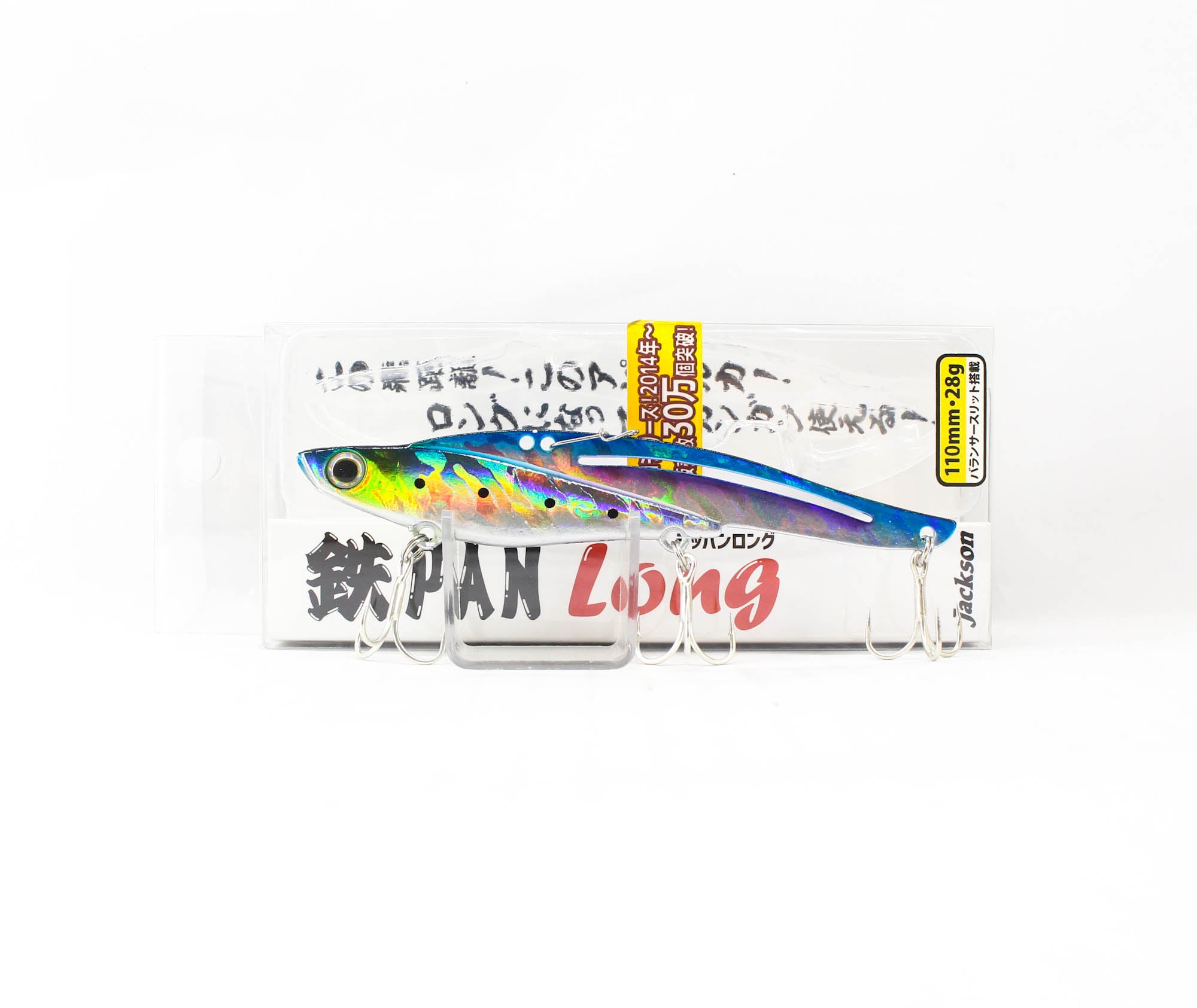 Sale Jackson Teppan Long Vibration 28grams 110 mm Sinking Lure LIW (1078)