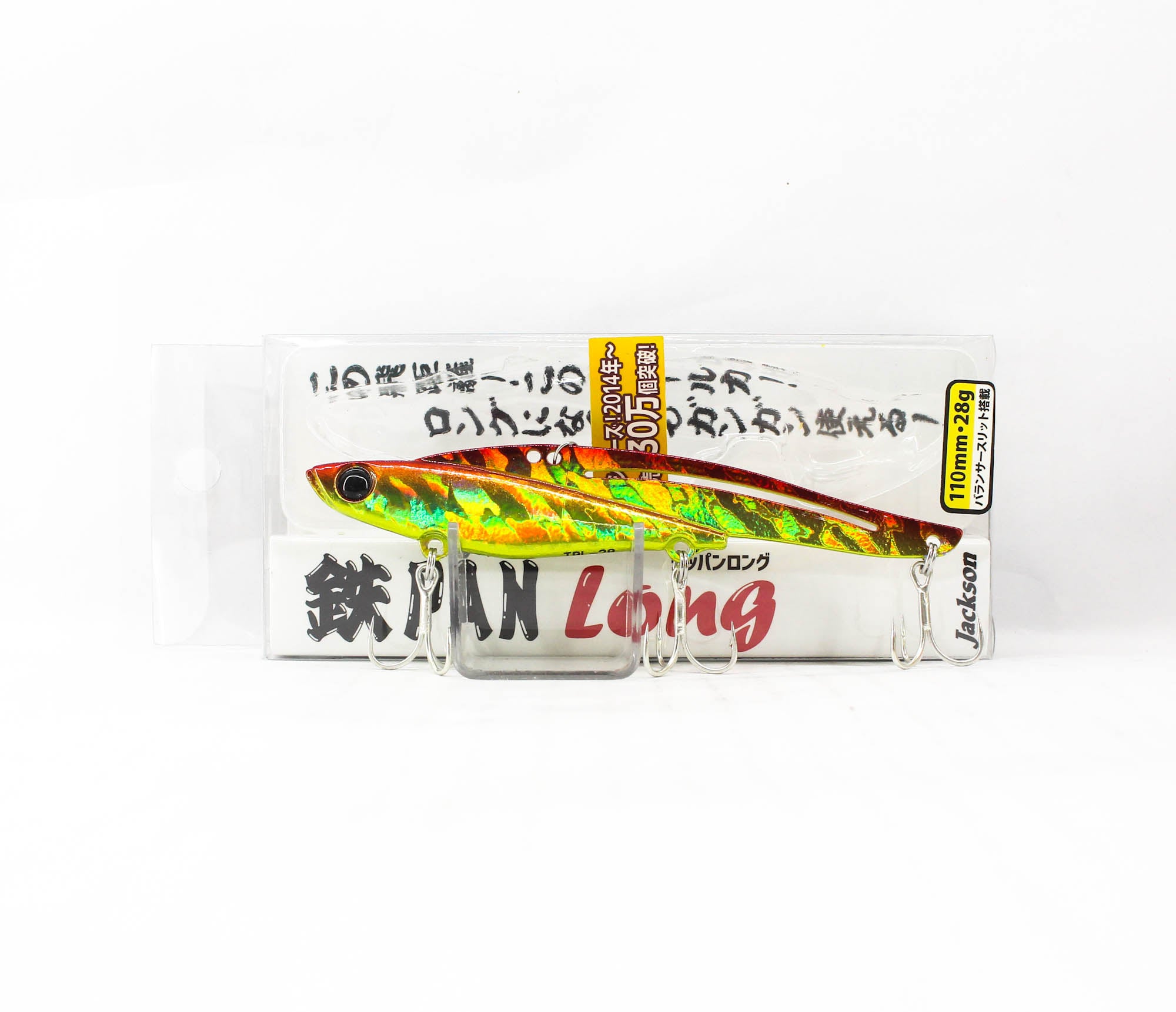 Sale Jackson Teppan Long Vibration 28grams 110 mm Sinking Lure SGR (1108)