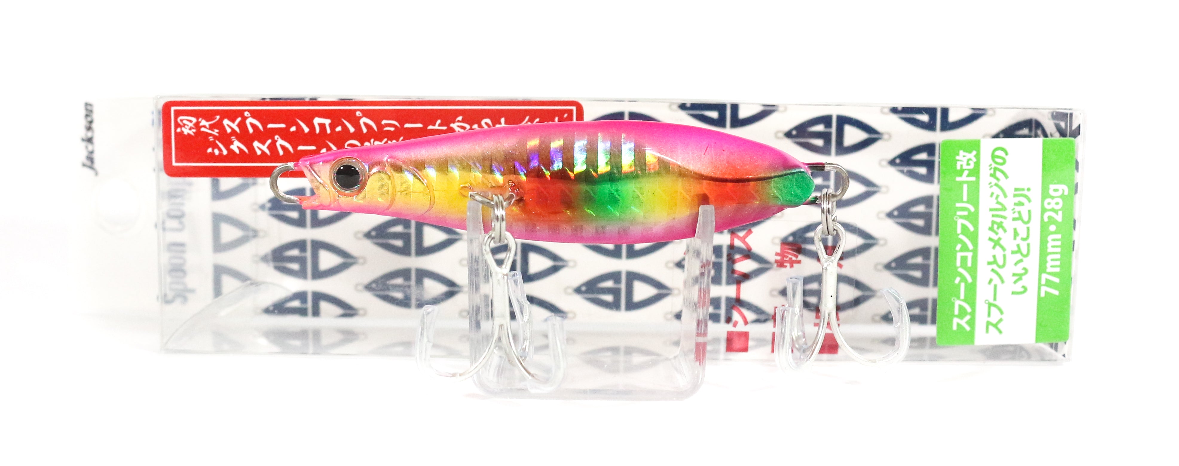 Jackson Spoon Complete 28 grams Metal Sinking Lure SGR (1191)