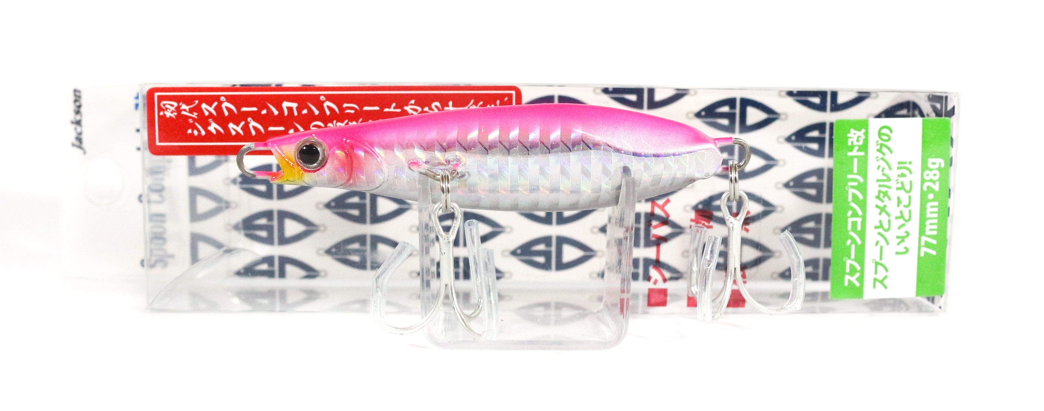 Jackson Spoon Complete 28 grams Metal Sinking Lure SPK (1207)