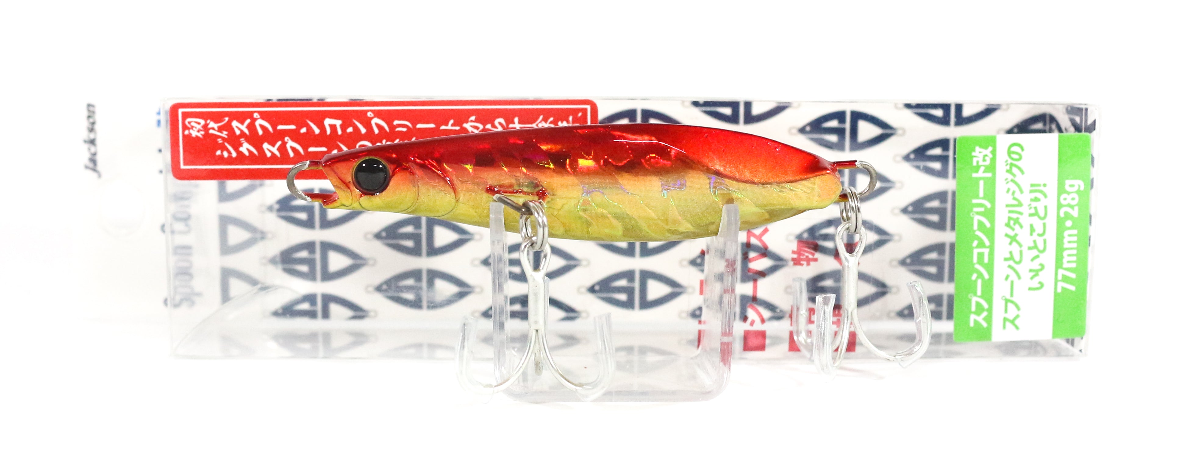 Jackson Spoon Complete 28 grams Metal Sinking Lure GRC (1221)