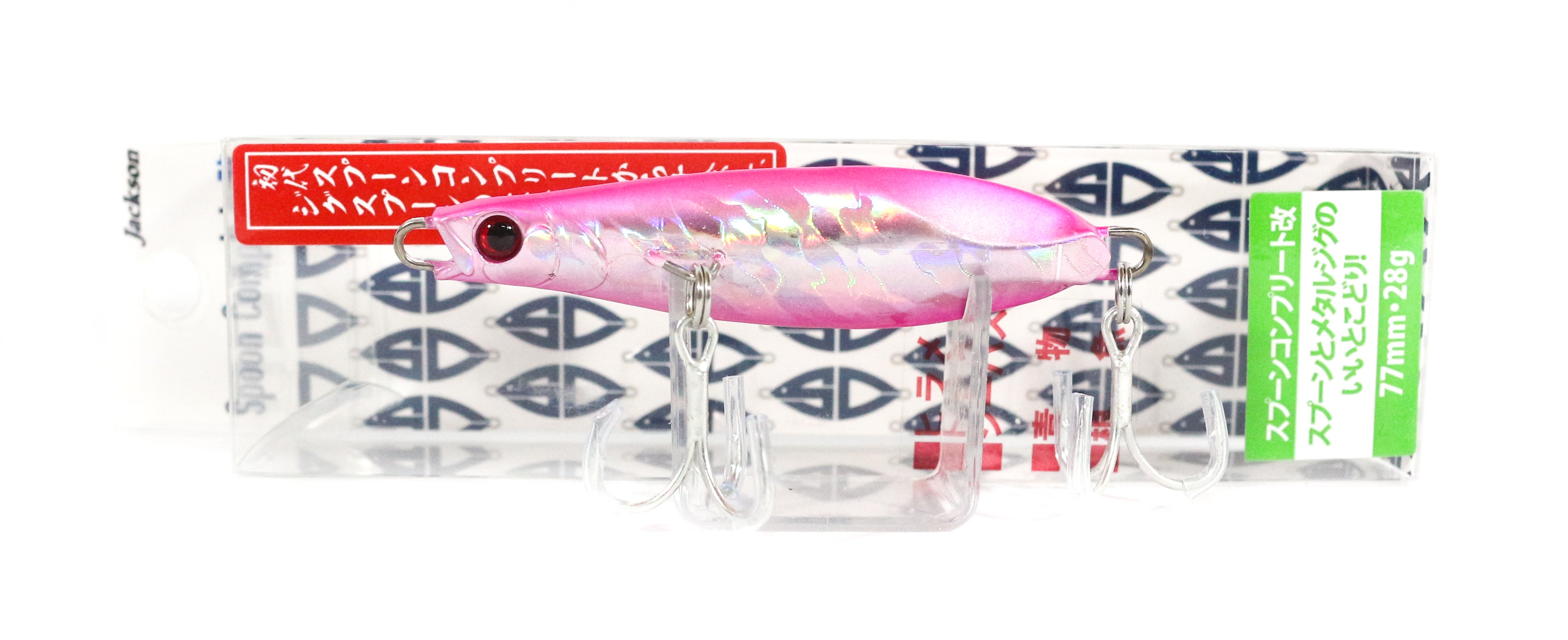 Jackson Spoon Complete 28 grams Metal Sinking Lure WHE (1238)