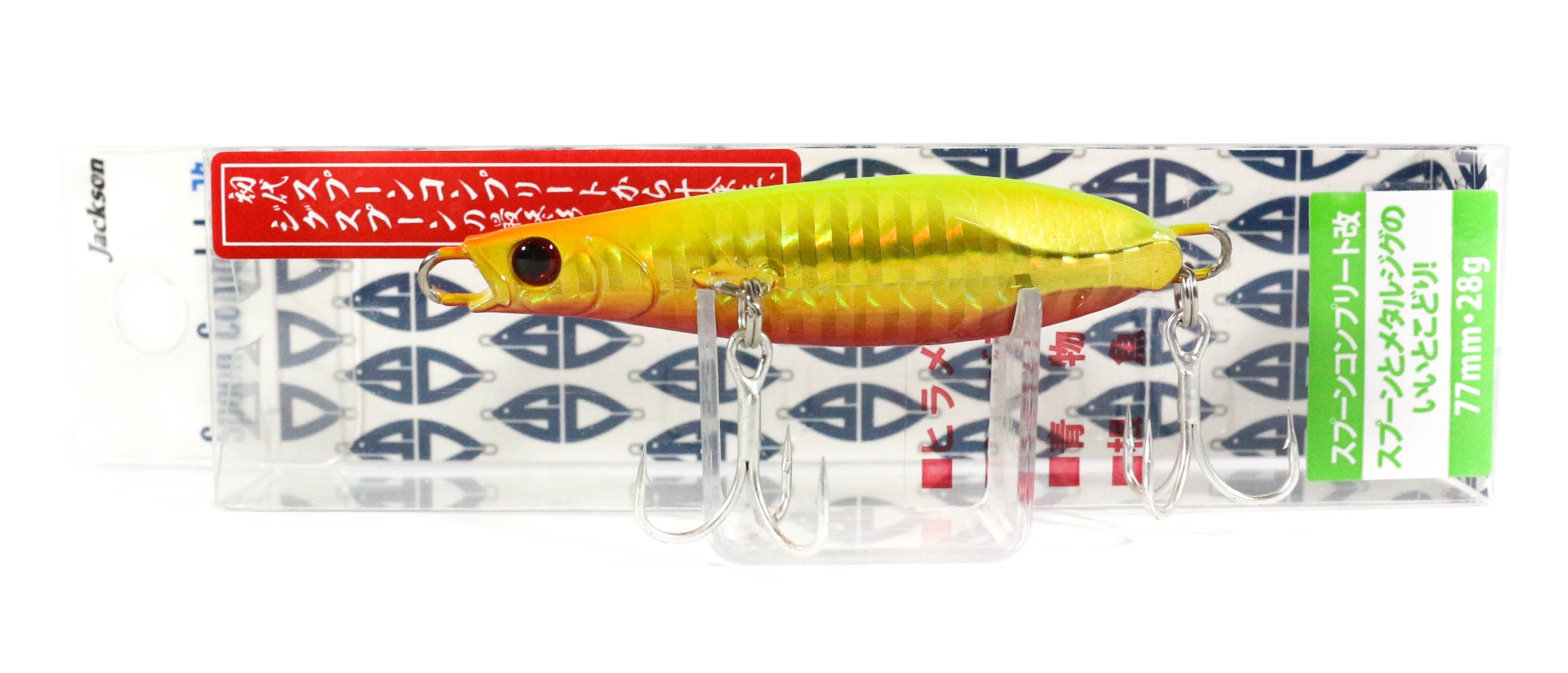 Jackson Spoon Complete 28 grams Metal Sinking Lure SGC (1252)