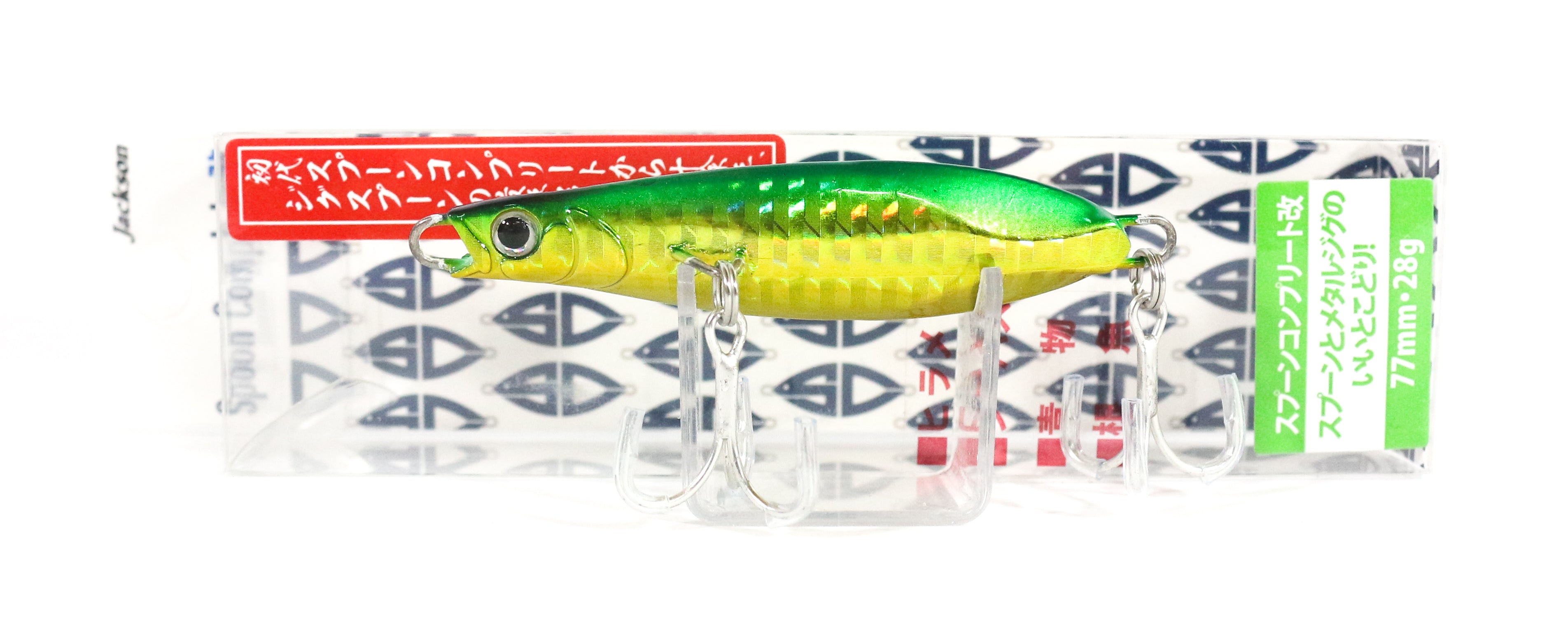 Jackson Spoon Complete 28 grams Metal Sinking Lure GGD (1269)