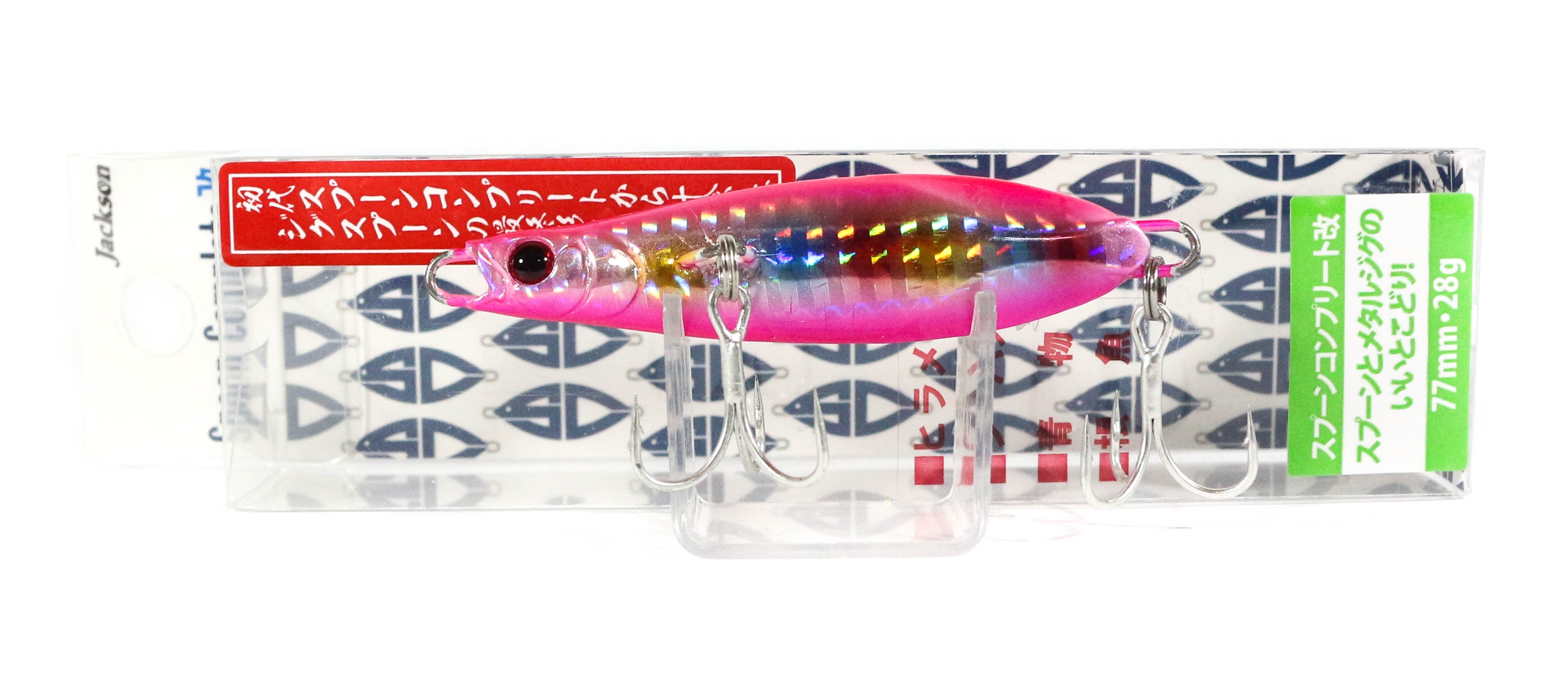 Jackson Spoon Complete 28 grams Metal Sinking Lure CCY (1276)