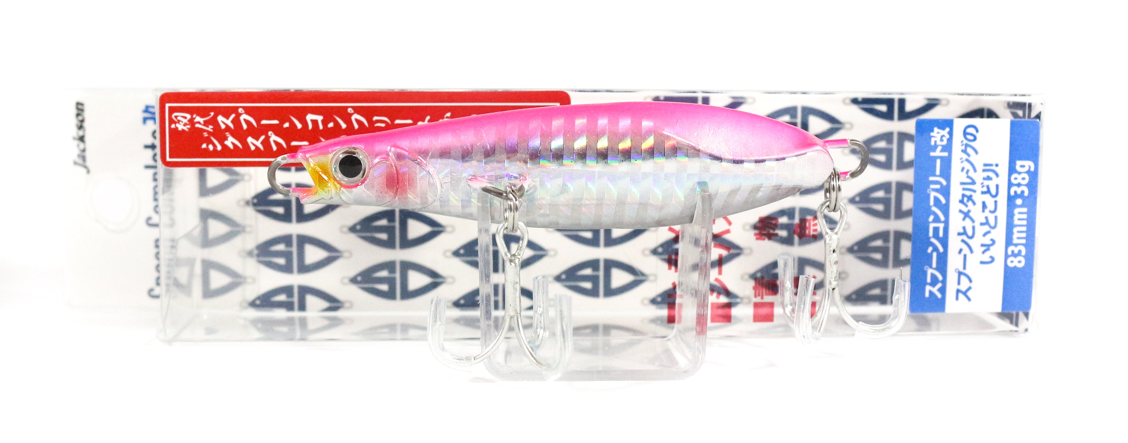 Sale Jackson Spoon Complete 38 grams Metal Sinking Lure SPK (1306)