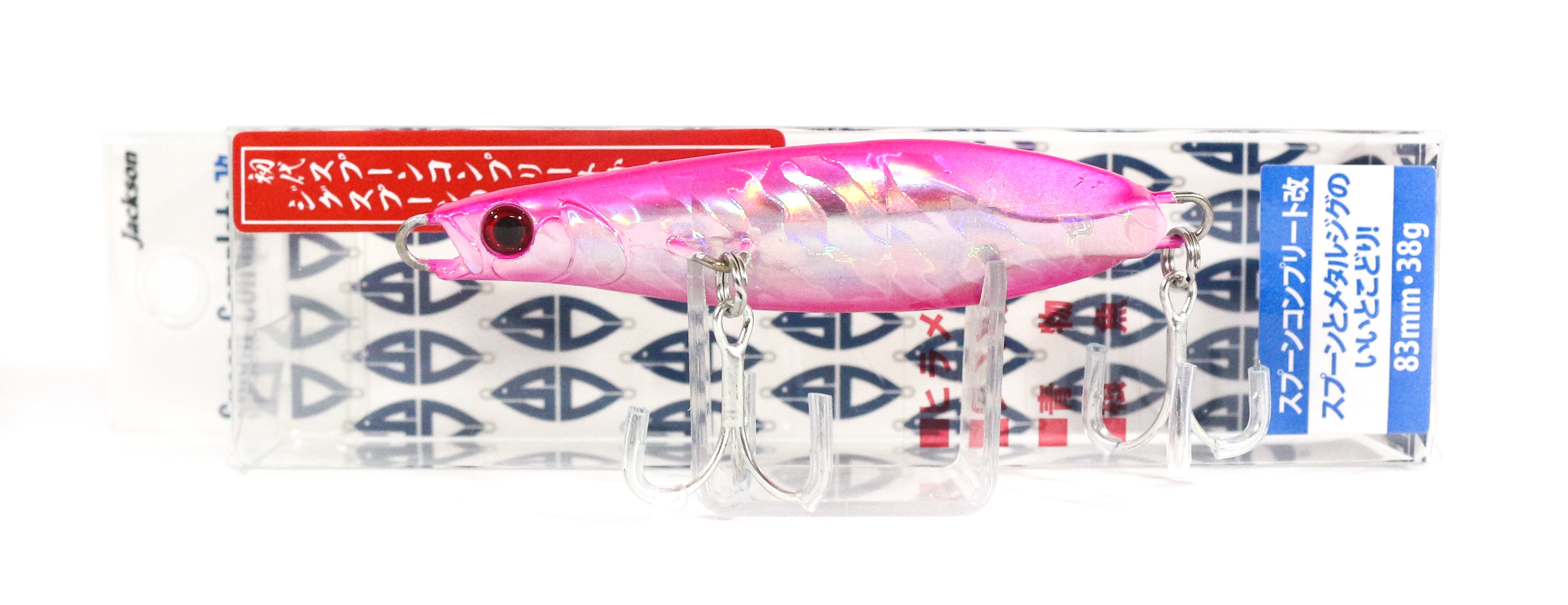 Jackson Spoon Complete 38 grams Metal Sinking Lure WHE (1337)