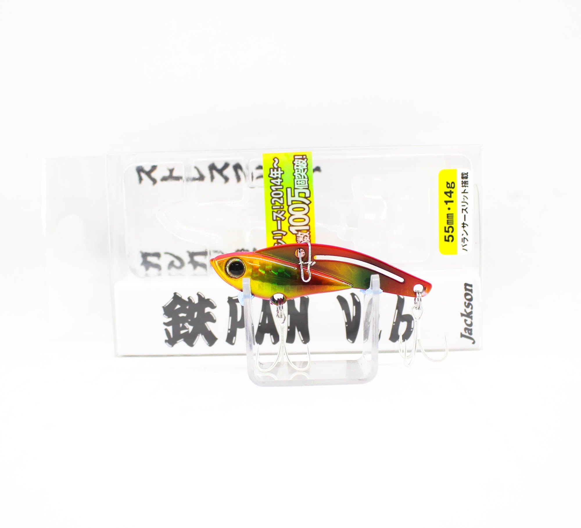 Sale Jackson Teppan Metal Vibration 14 grams 55 mm Sinking Lure GRB (1382)