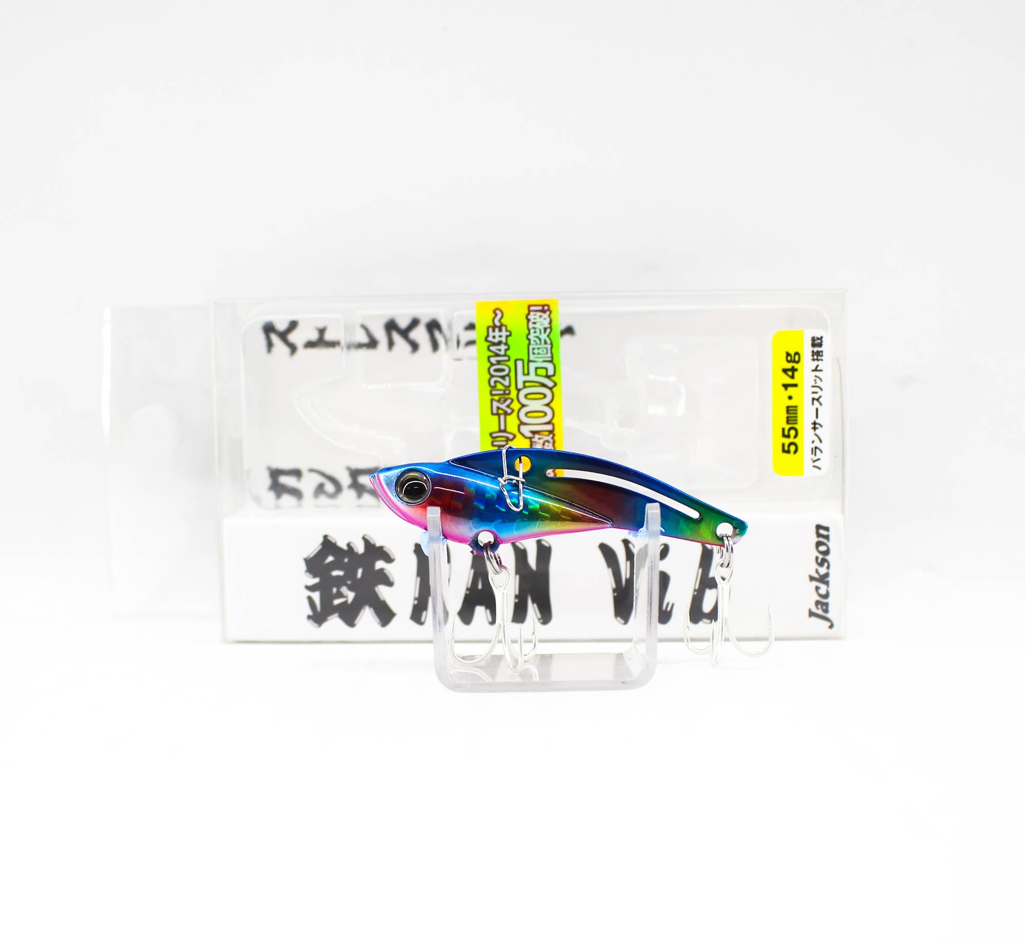 Sale Jackson Teppan Metal Vibration 14 grams 55 mm Sinking Lure BRP (1405)