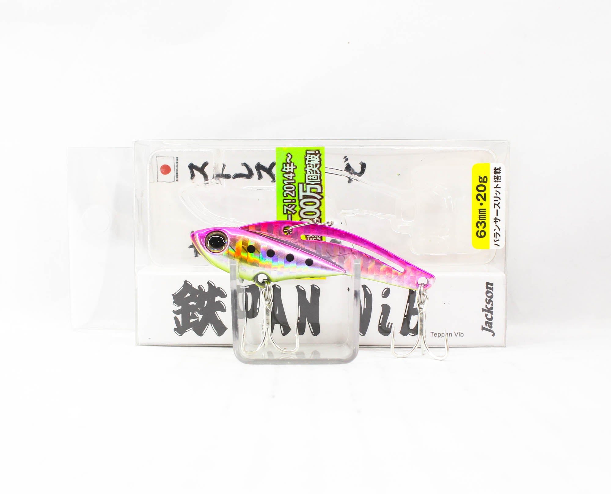 Sale Jackson Teppan Metal Vibration 20 grams 63 mm Sinking Lure PIC (1429)
