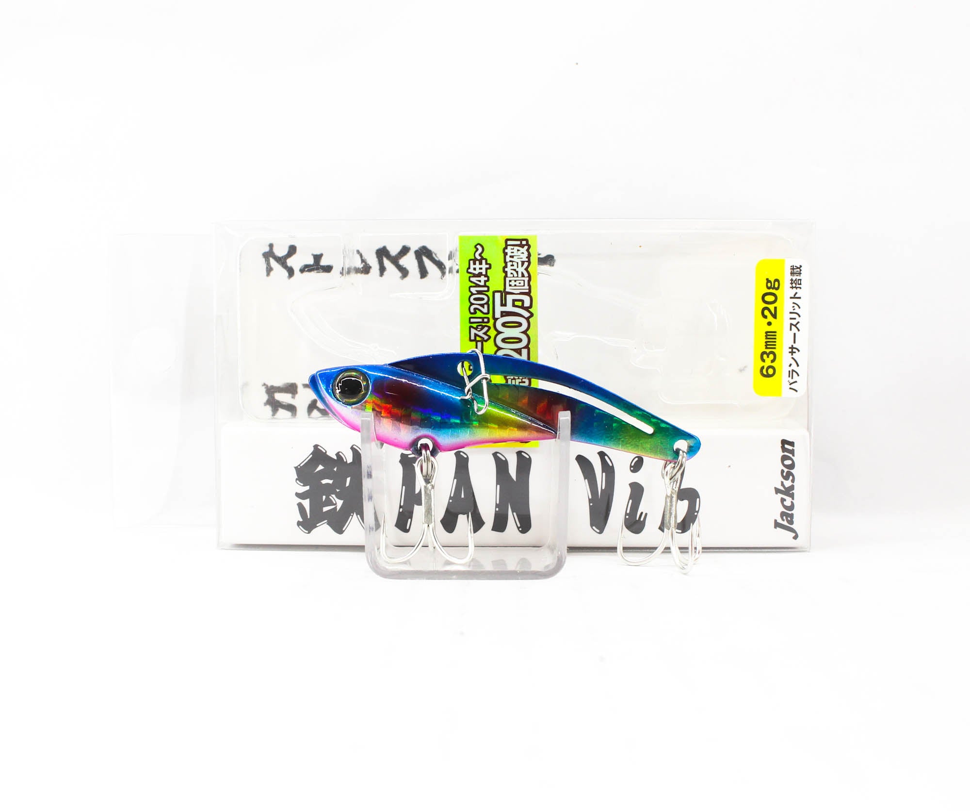 Sale Jackson Teppan Metal Vibration 20 grams 63 mm Sinking Lure BRP (1436)