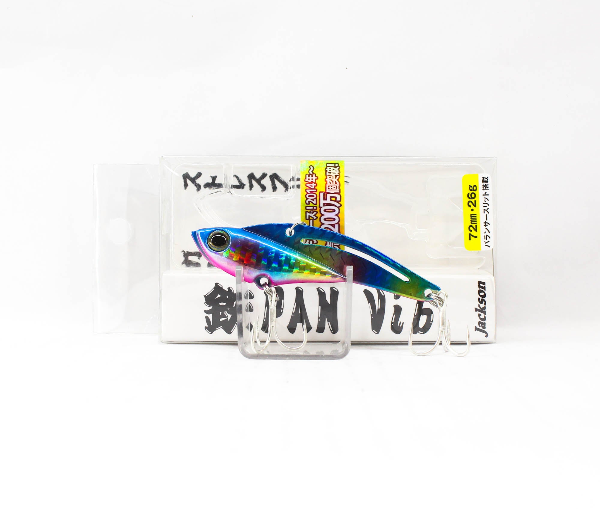 Sale Jackson Teppan Metal Vibration 26 grams 72 mm Sinking Lure BRP (1467)